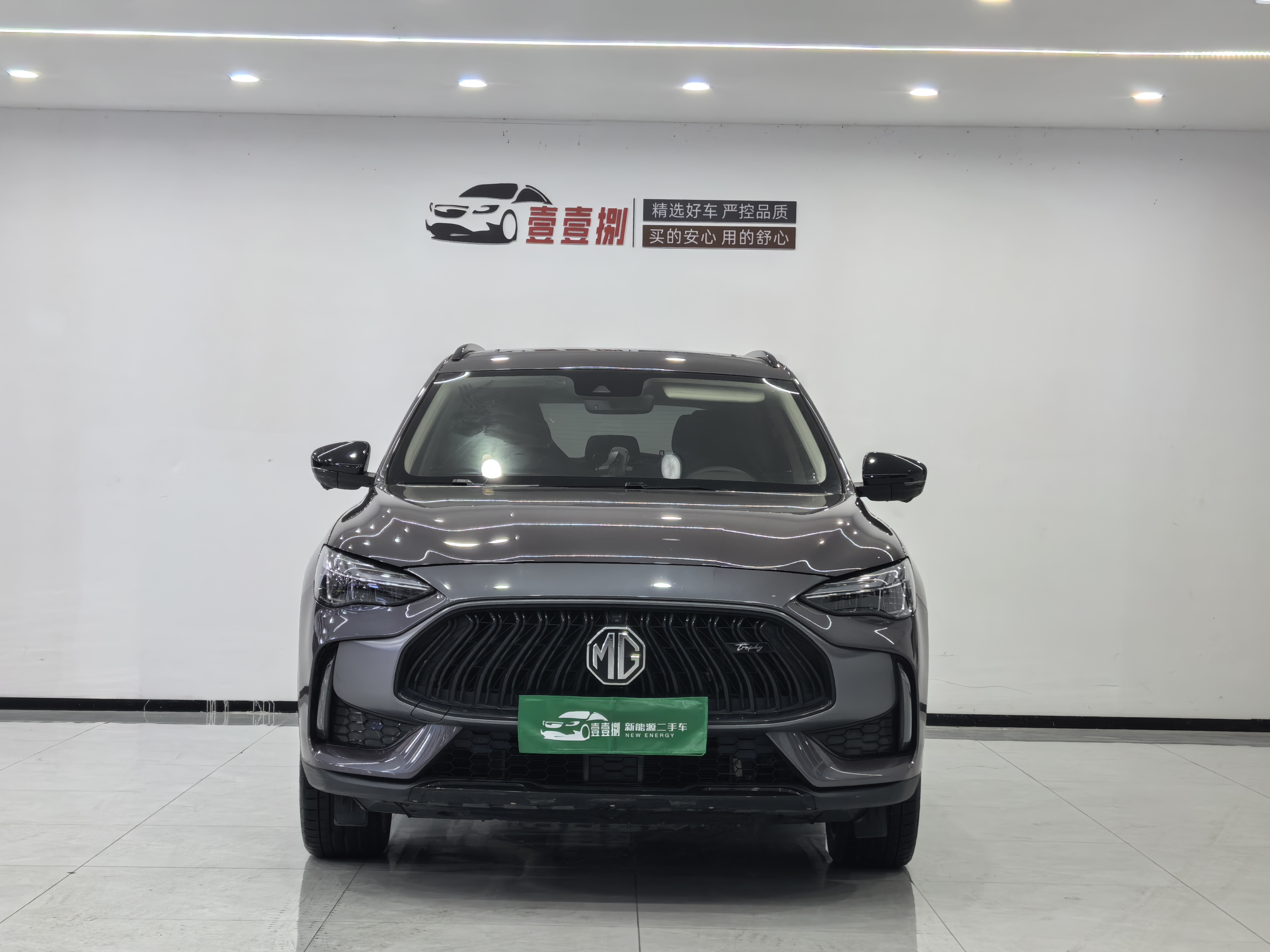 MG Pilot New Energy 2022 صورة سيارة #3