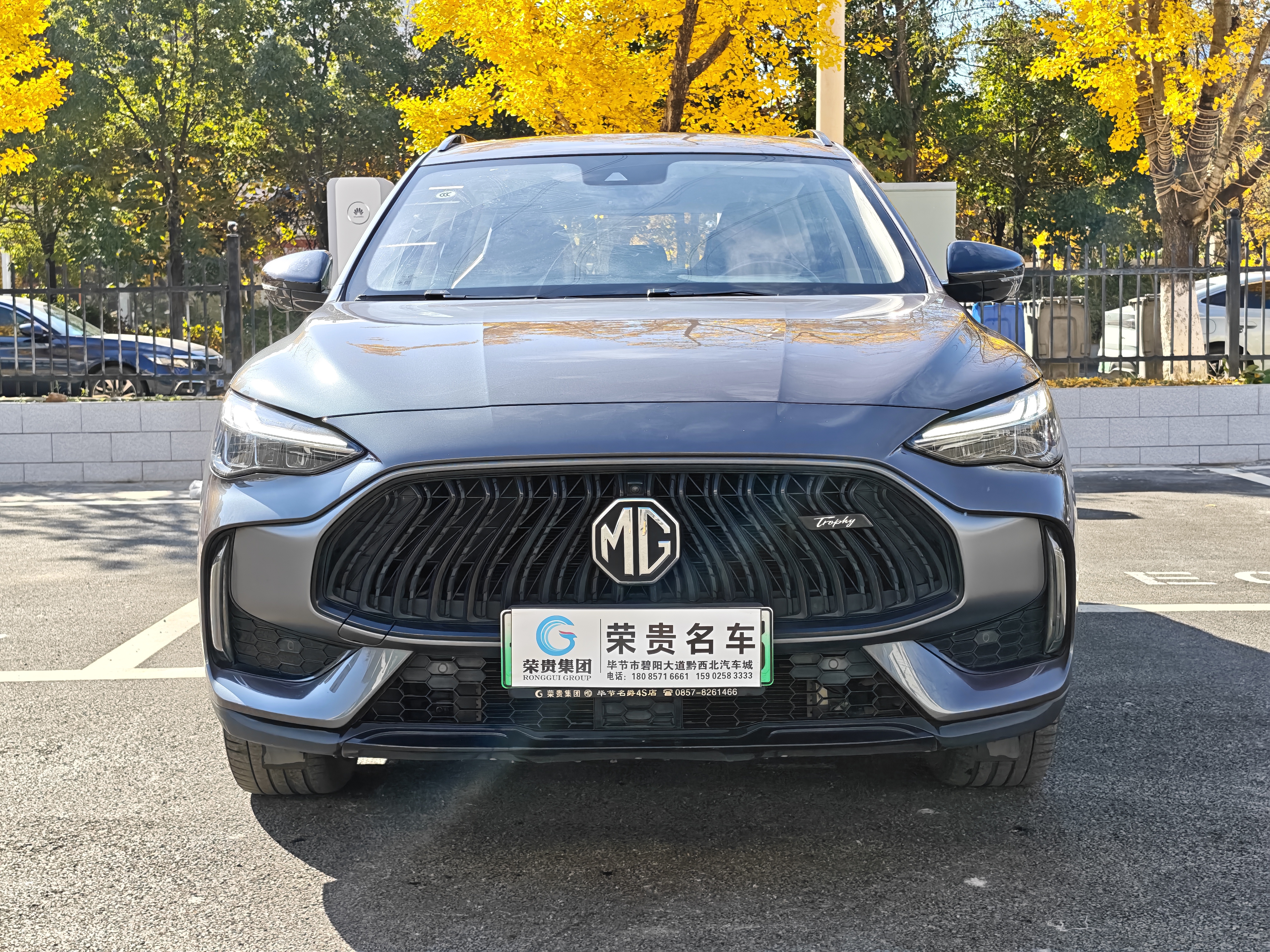 MG Pilot New Energy 2022 #3 MG Pilot New Energy 2022 car image #3