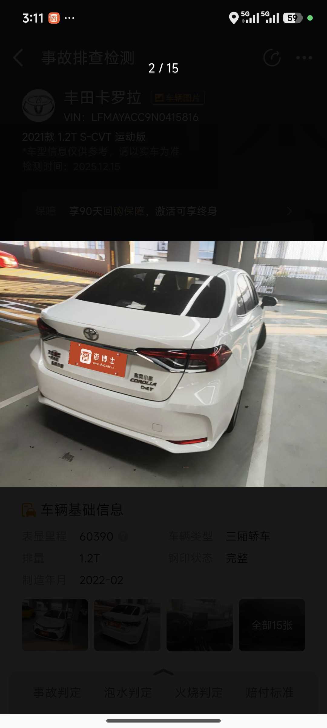 Toyota Corolla 2022 #3 Toyota Corolla 2022 car image #3