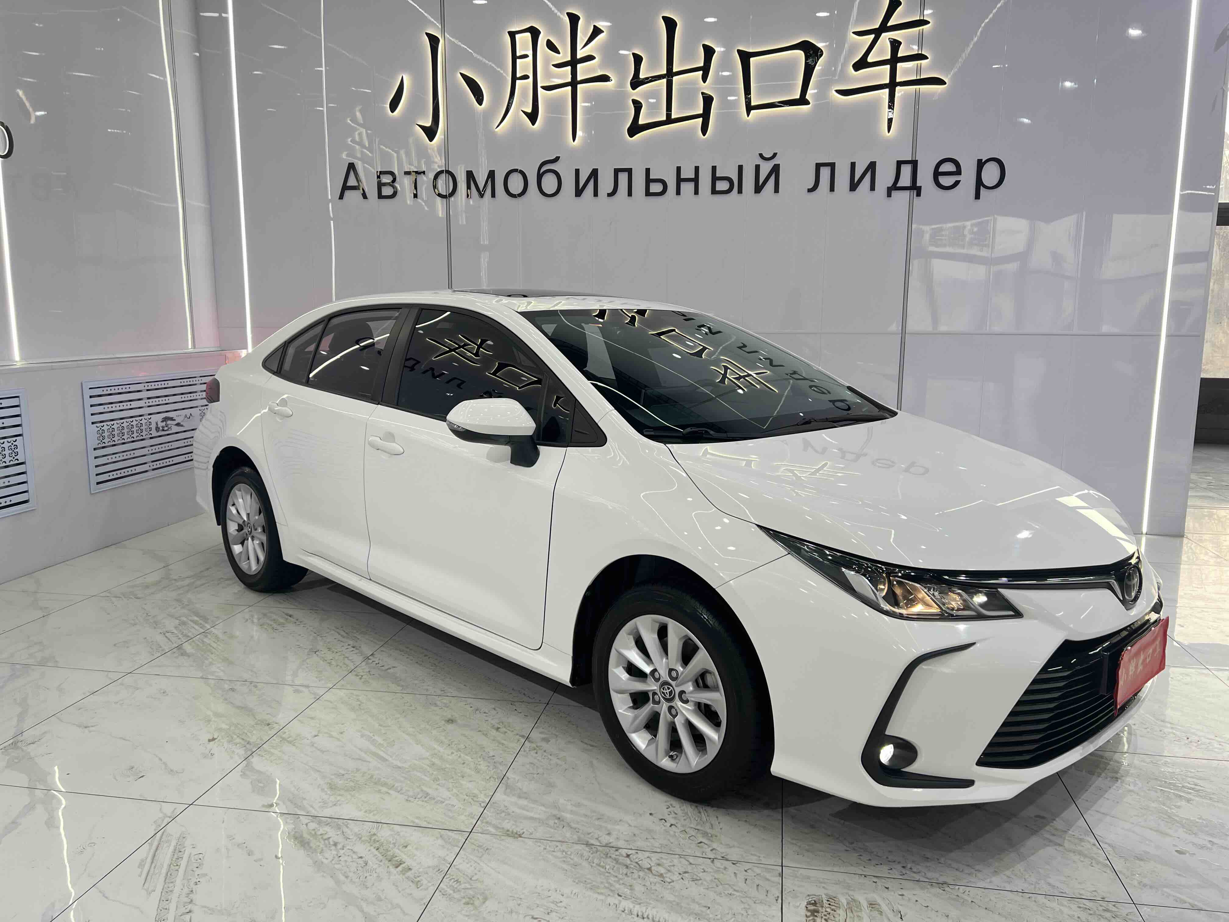 Toyota Corolla 2021 car image #3