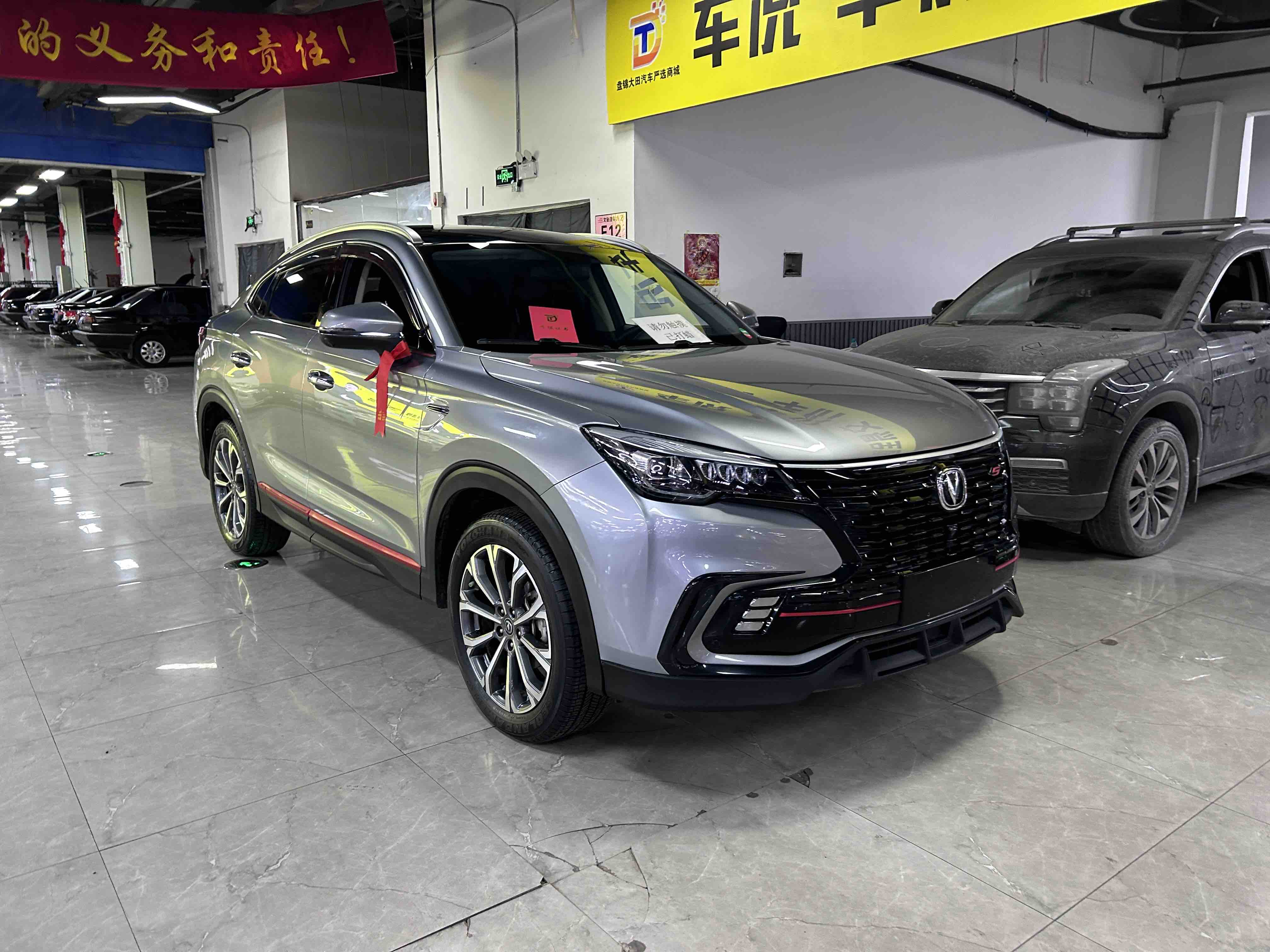 Changan CS85 Coupe 2021 car image #3