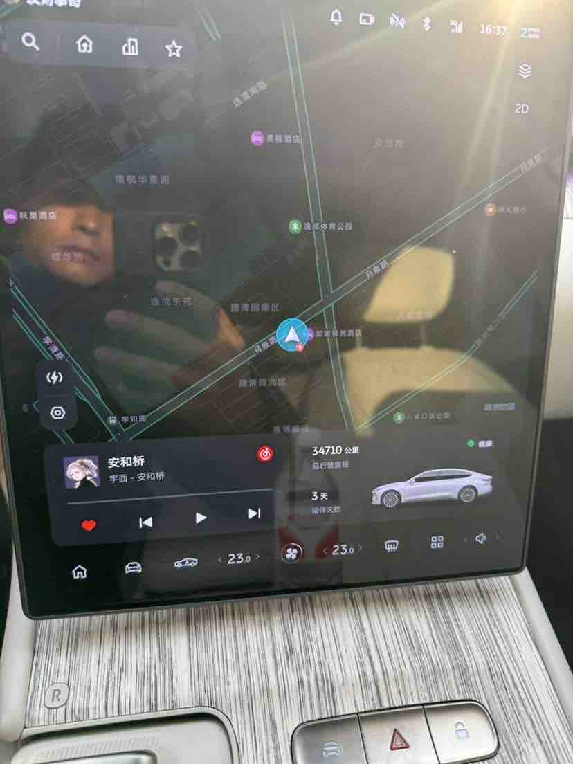 蔚来 蔚来ET7 2022 汽车图片 #3