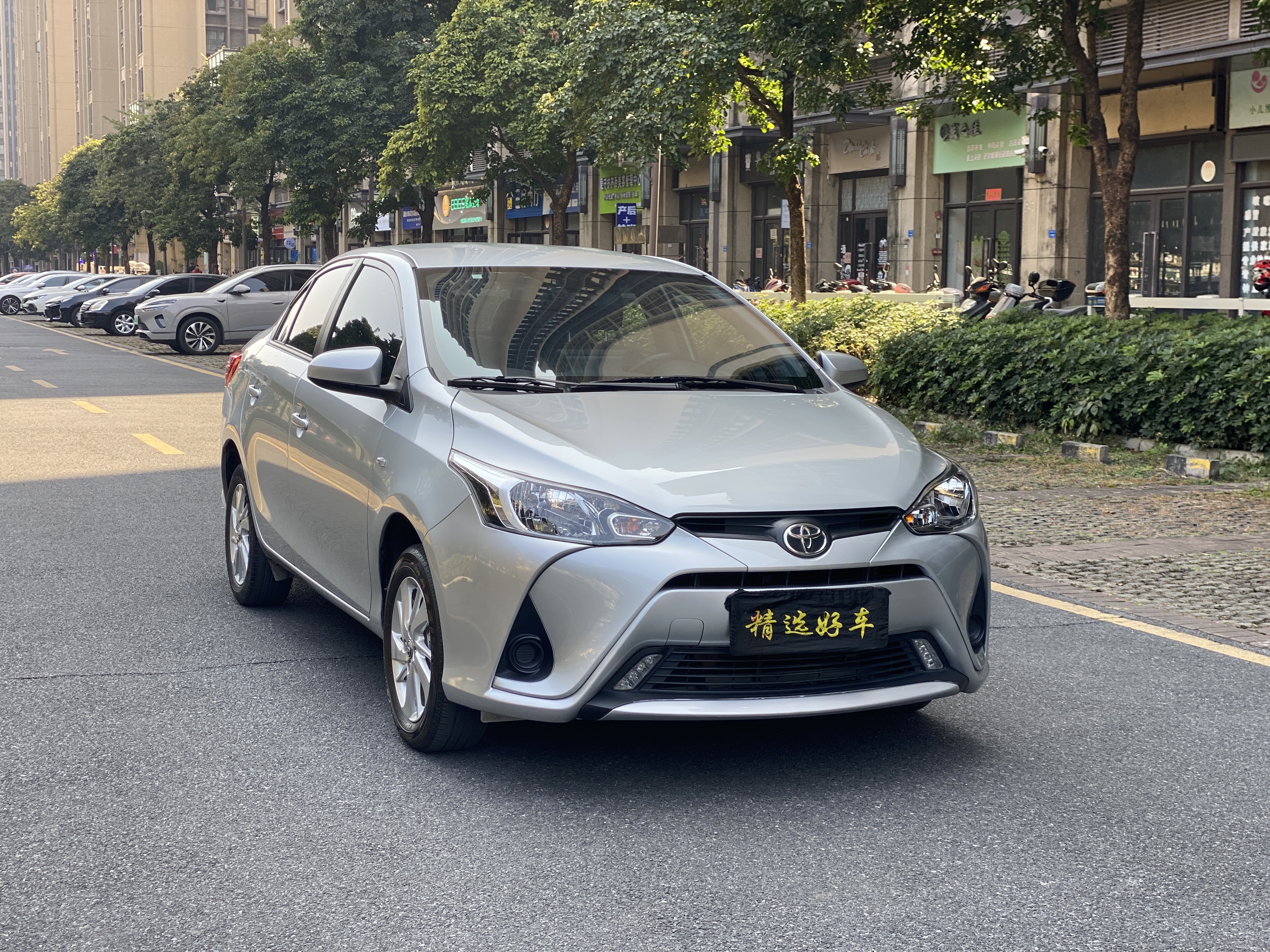 Yaris L Zhixiang 2021 car image #3