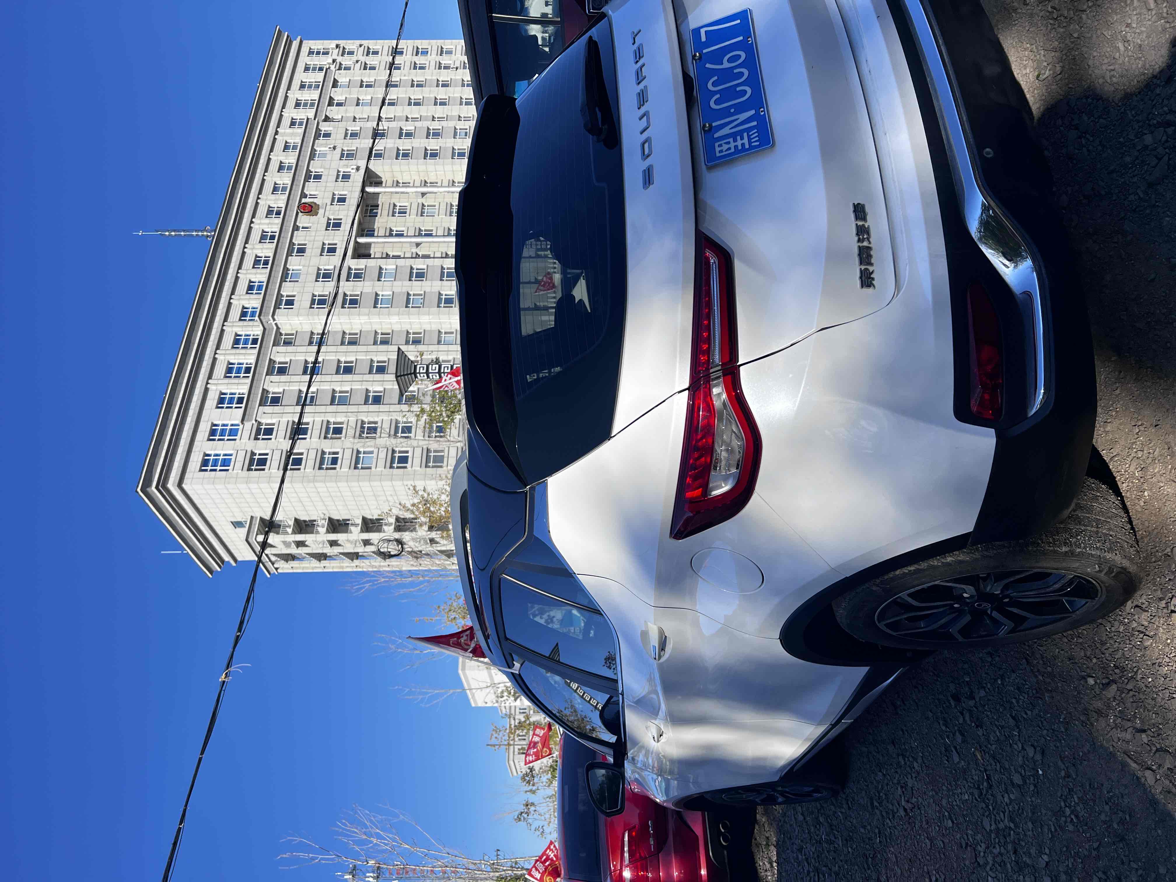 Soueast DX5 2022 imagen de coche #3