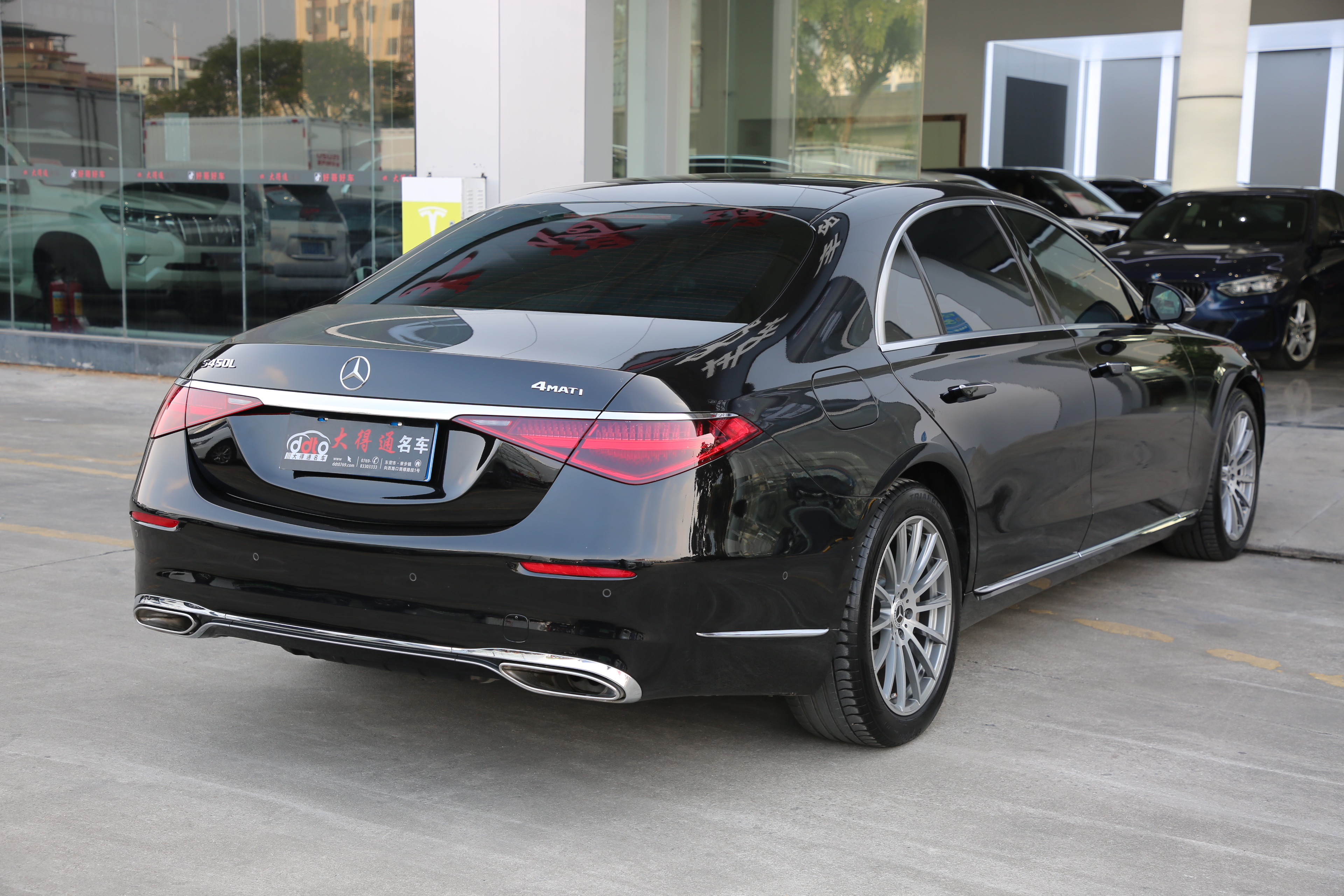 Mercedes-Benz S Class 2023 car image #3