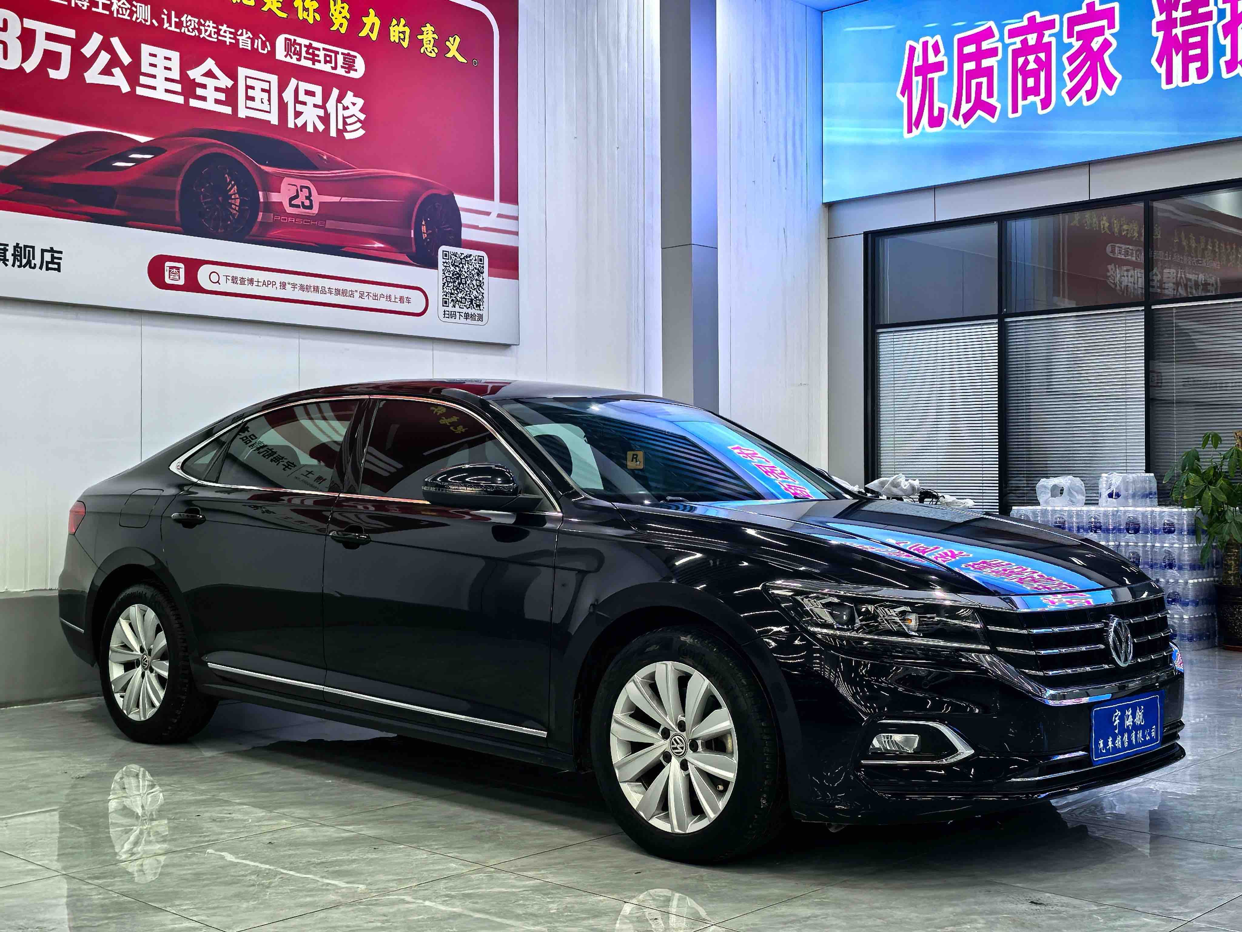 大众 帕萨特 2021 汽车图片 #3