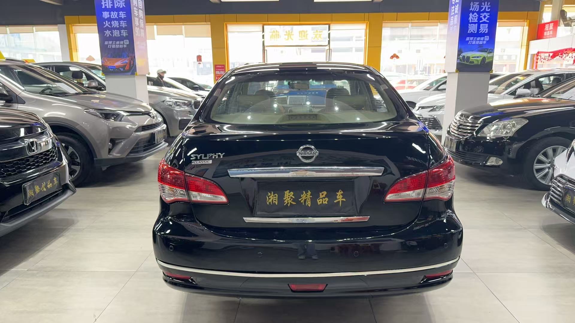 日产 轩逸 2013 汽车图片 #3