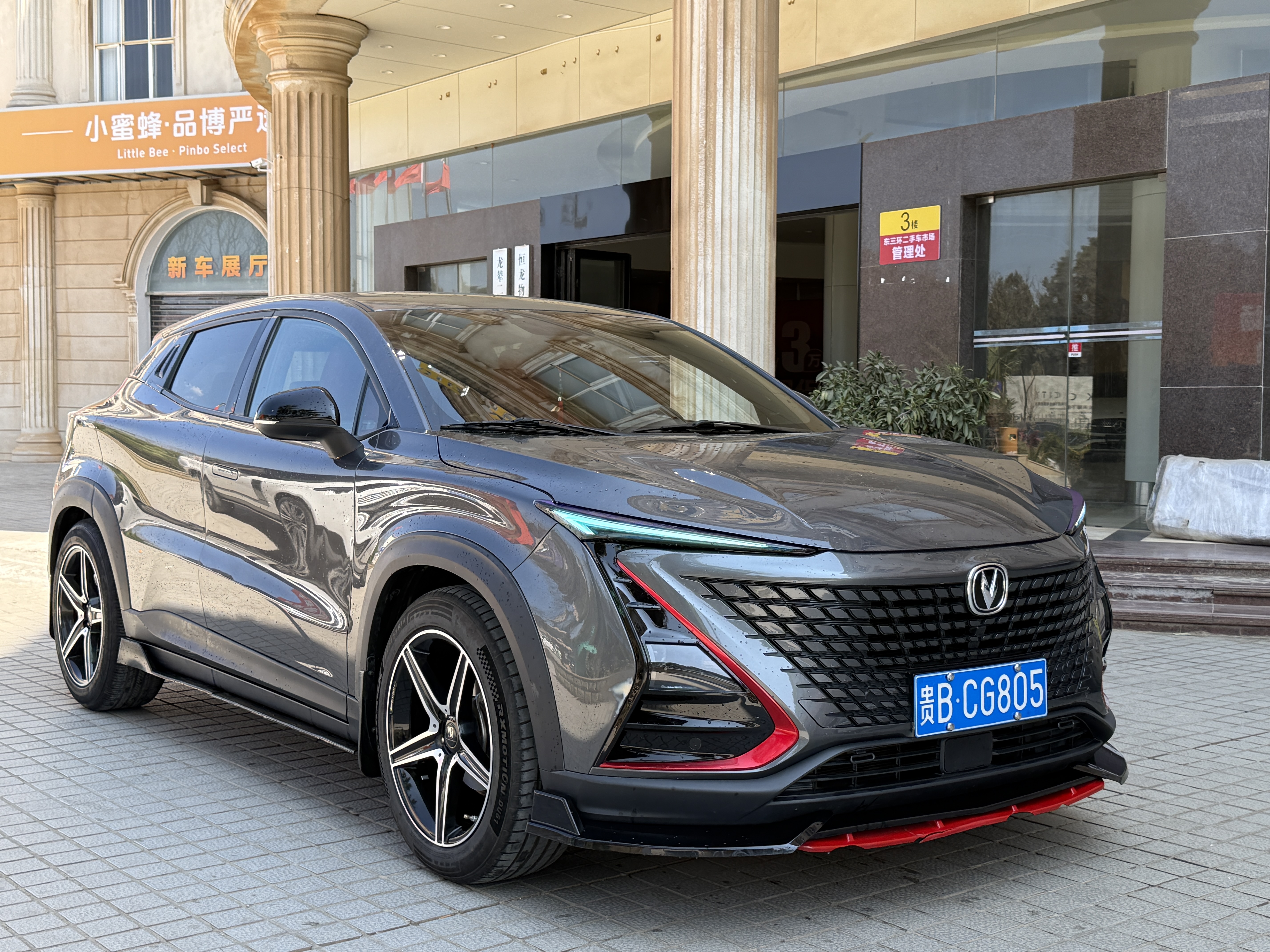 Changan UNI-T 2021 car image #3