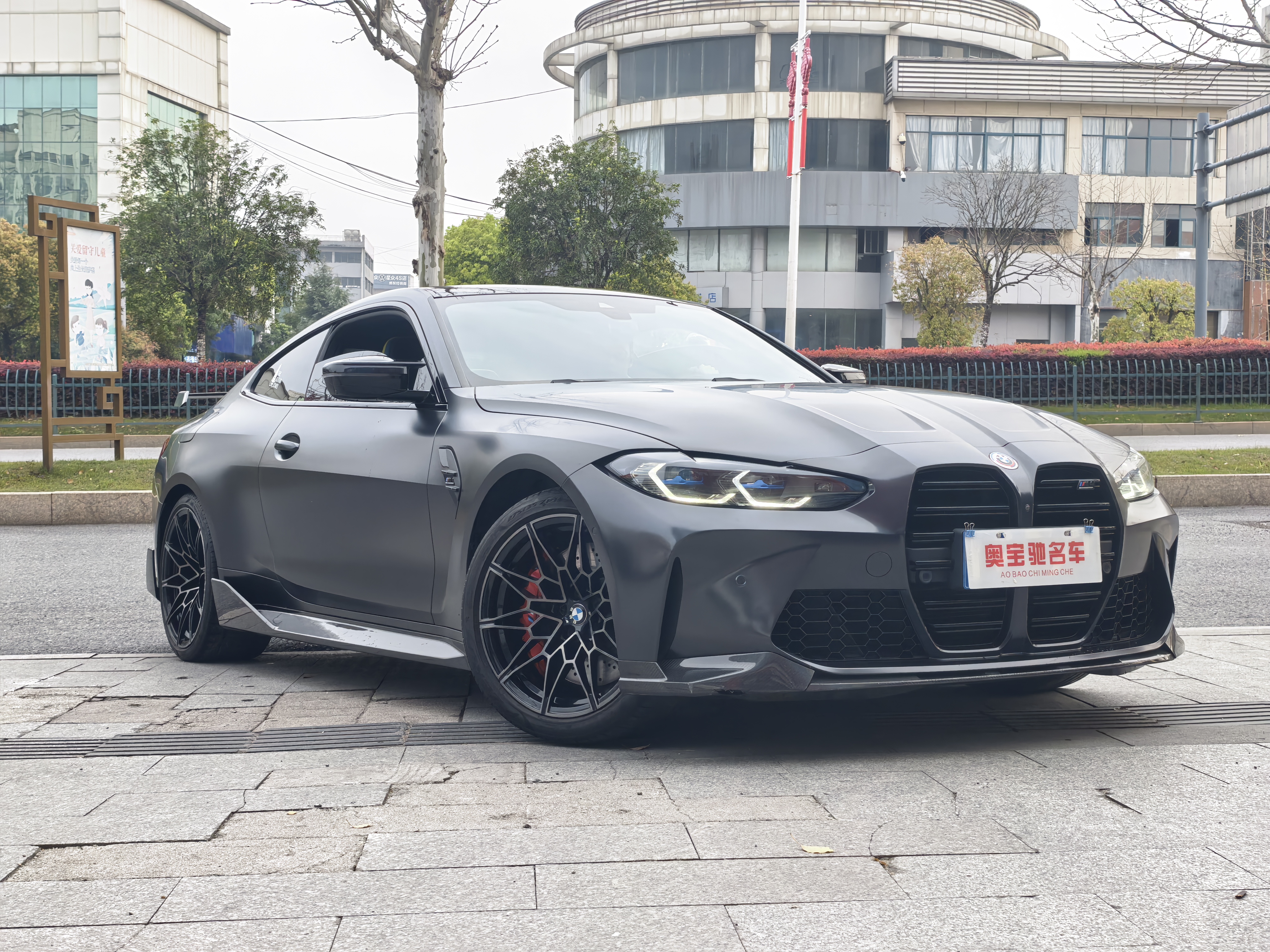 BMW M4 2022 image de voiture #3