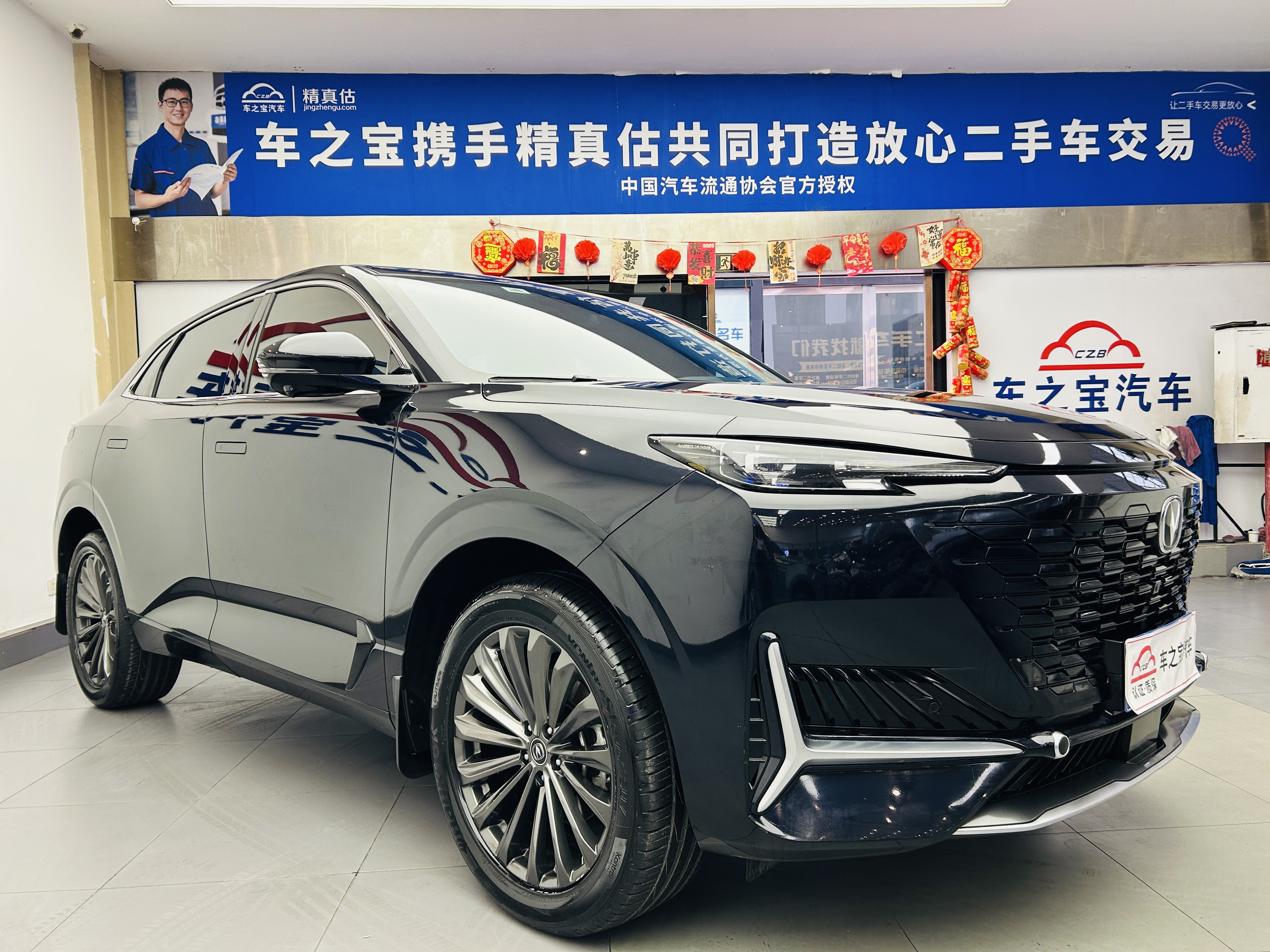 Changan UNI-K 2023 car image #3