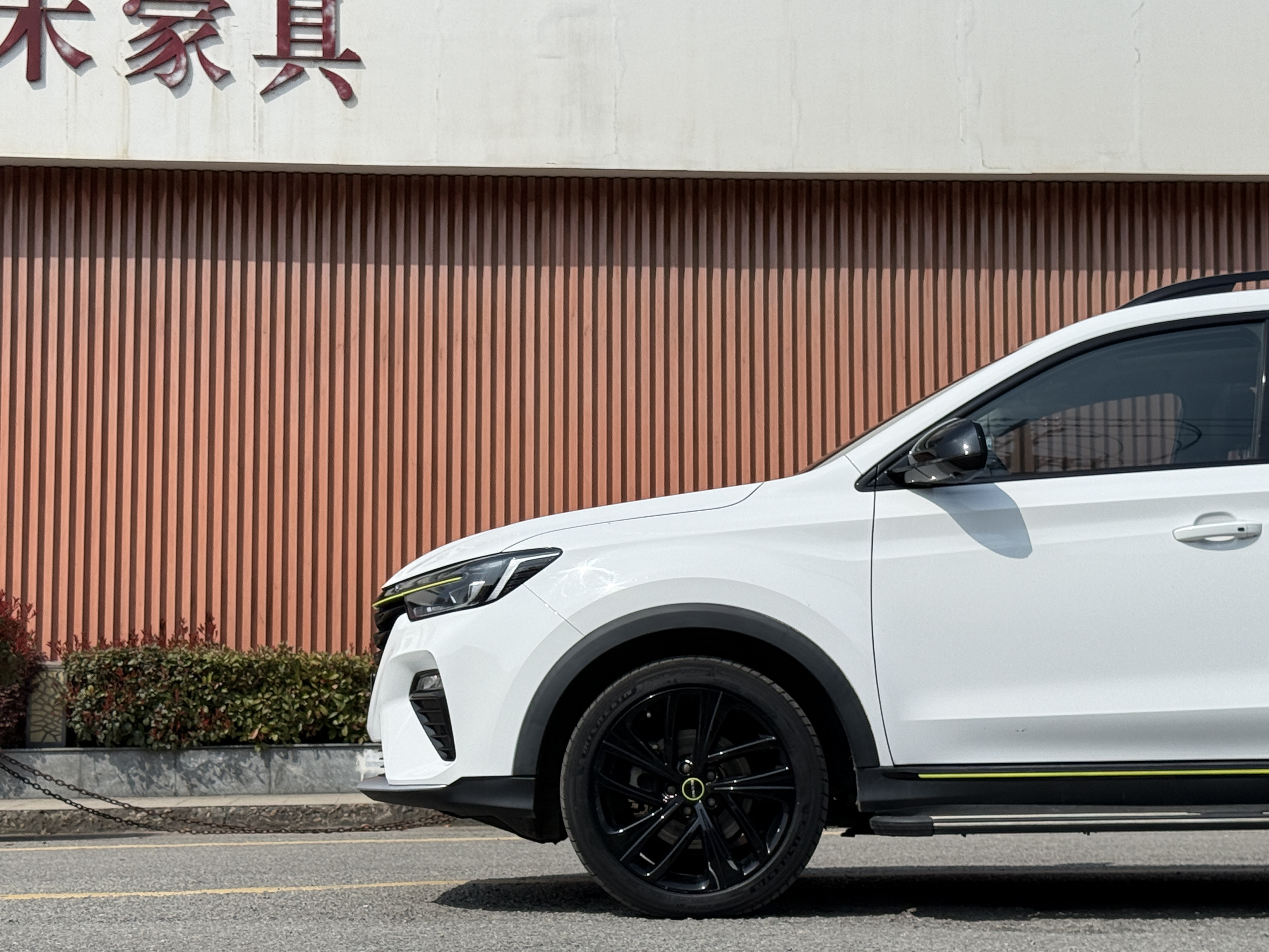 Roewe RX5 2021 imagem de carro #3