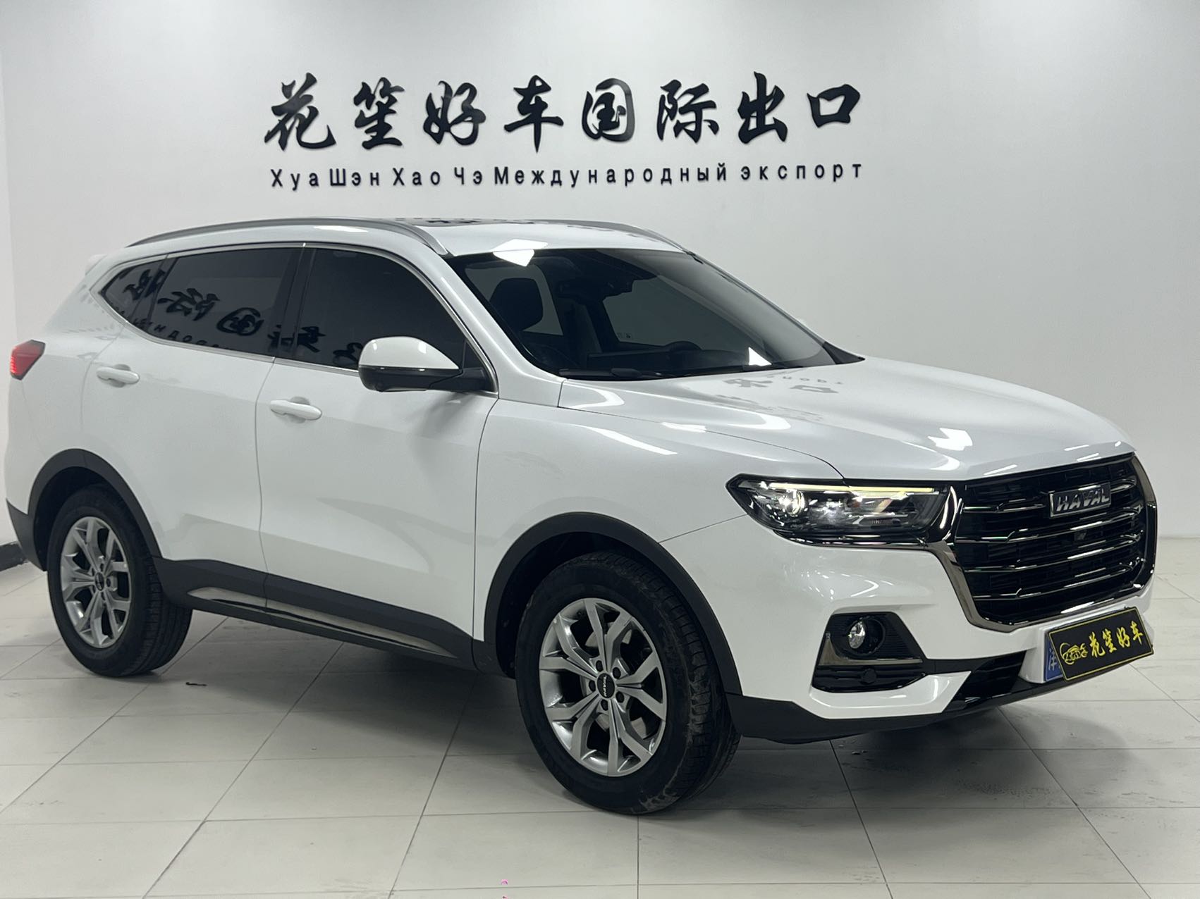 哈弗 哈弗H6 2022 汽车图片 #3