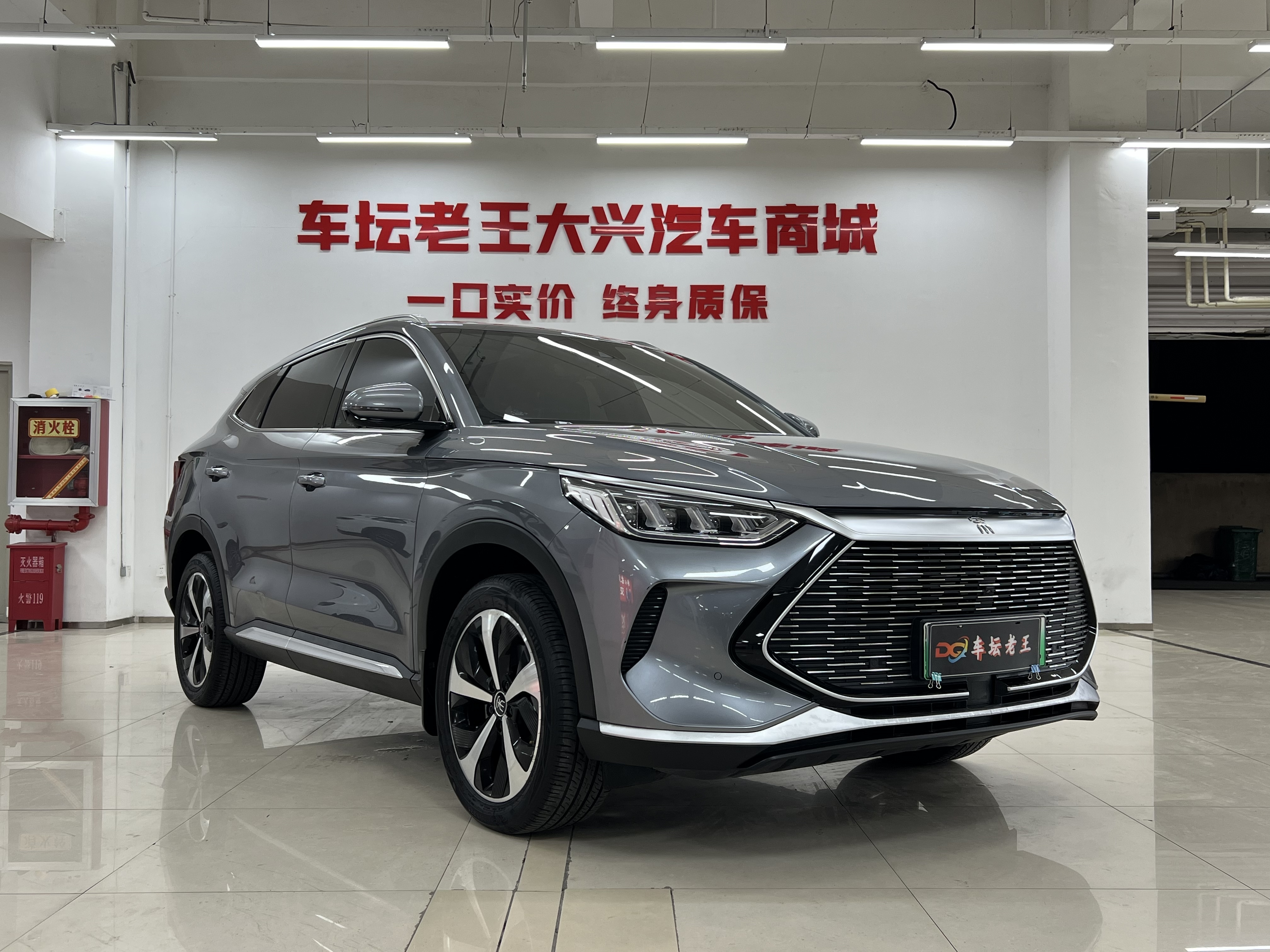 BYD Song Plus New Energy 2023 #3 BYD Song Plus New Energy 2023 car image #3