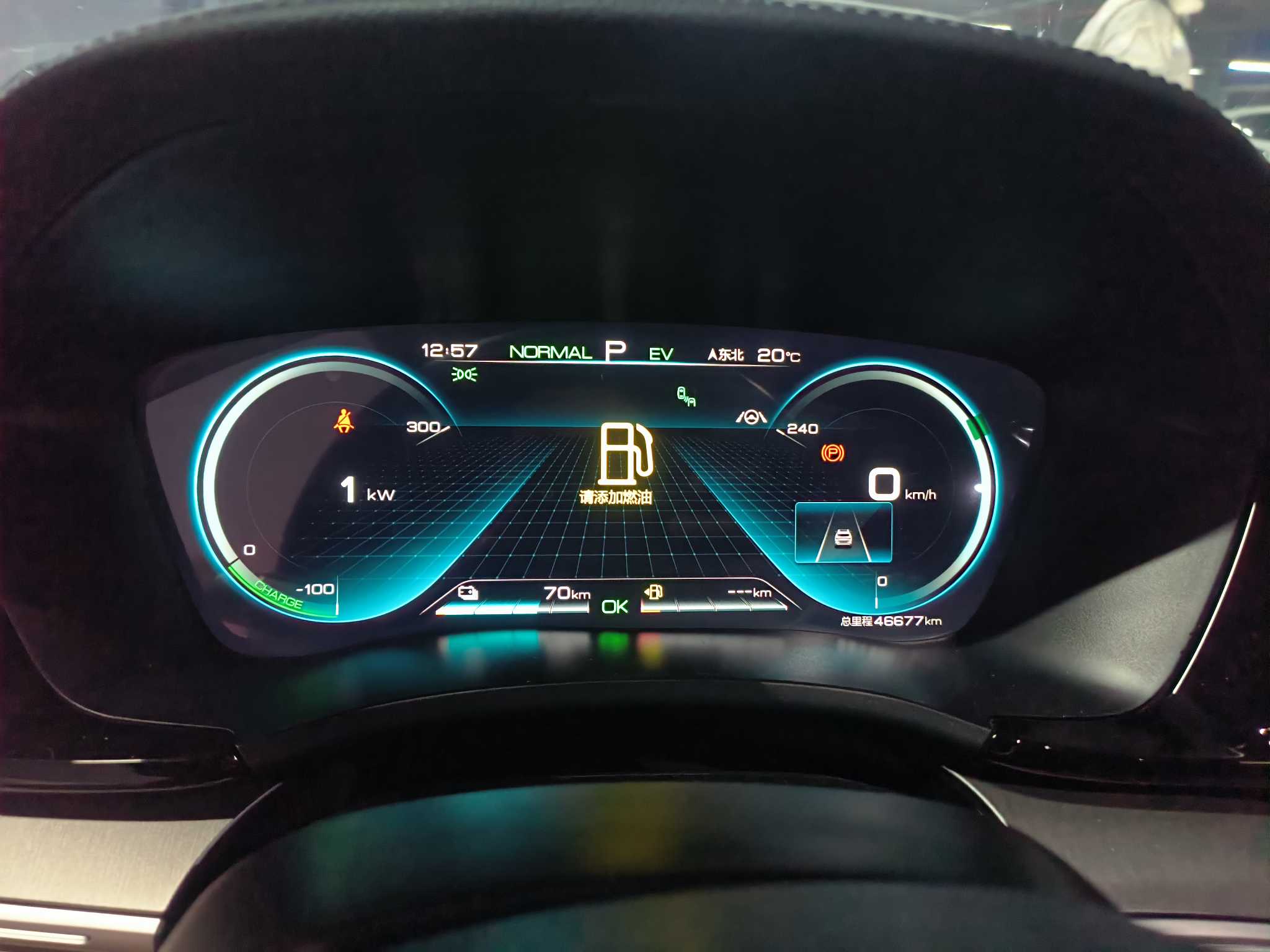 BYD Song Plus New Energy 2023 car image #3