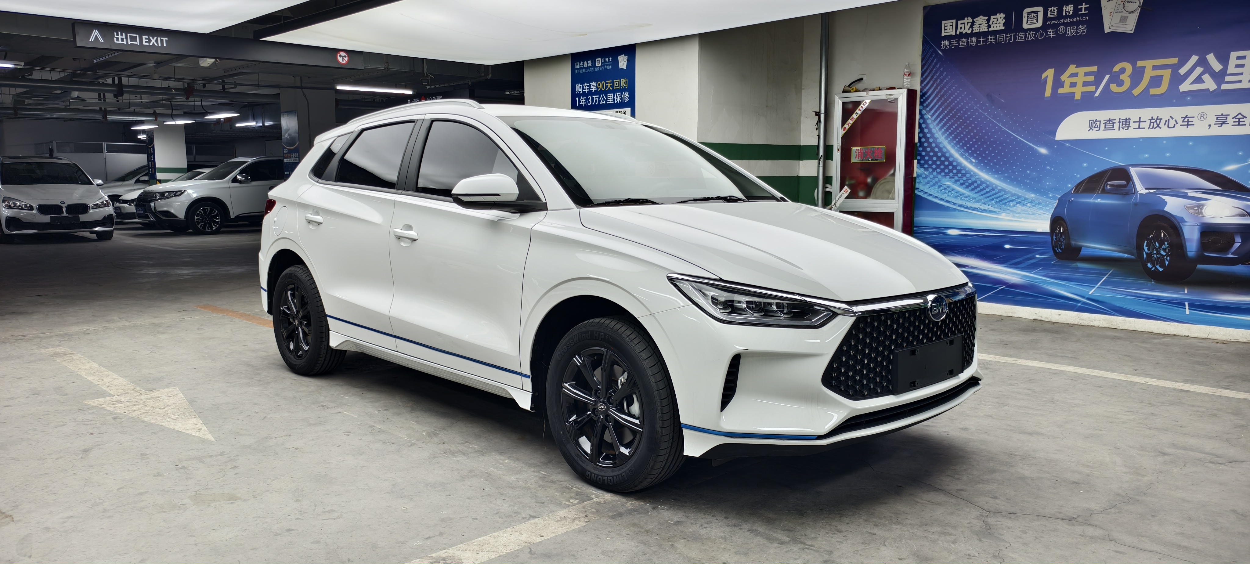 BYD e2 2022 image de voiture #3