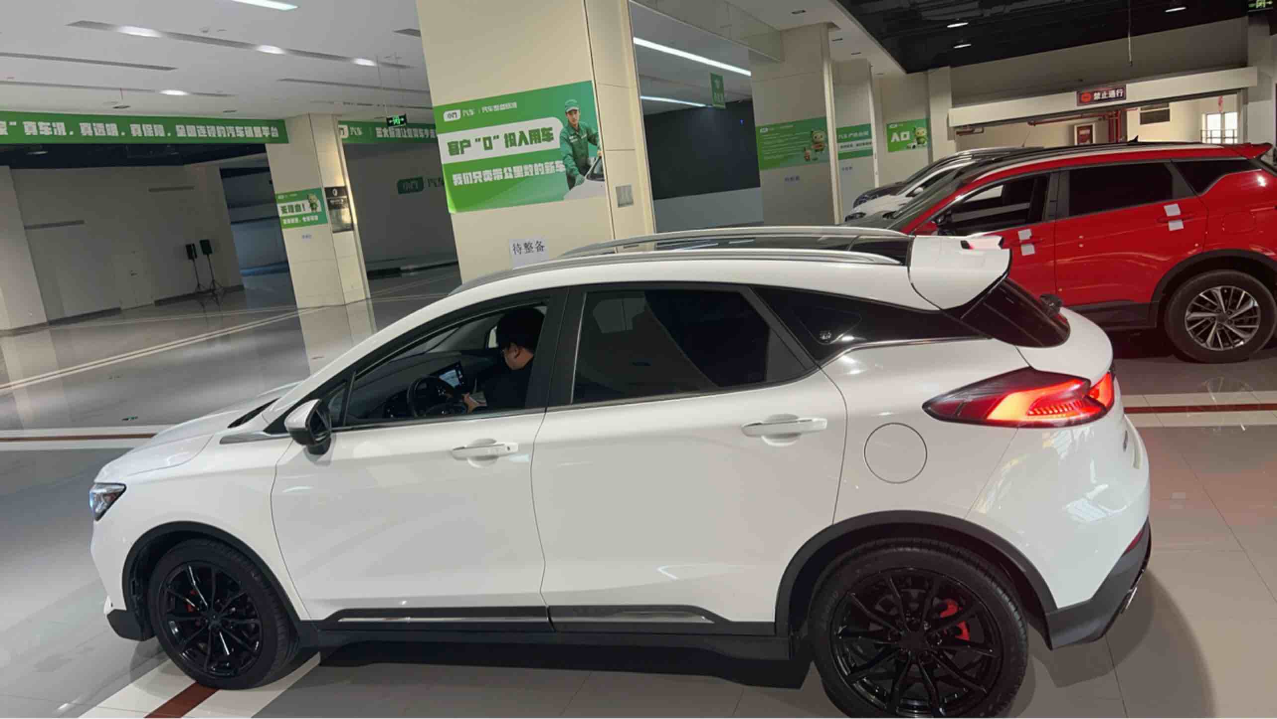 GEELY Emgrand S 2022 immagine di auto #3