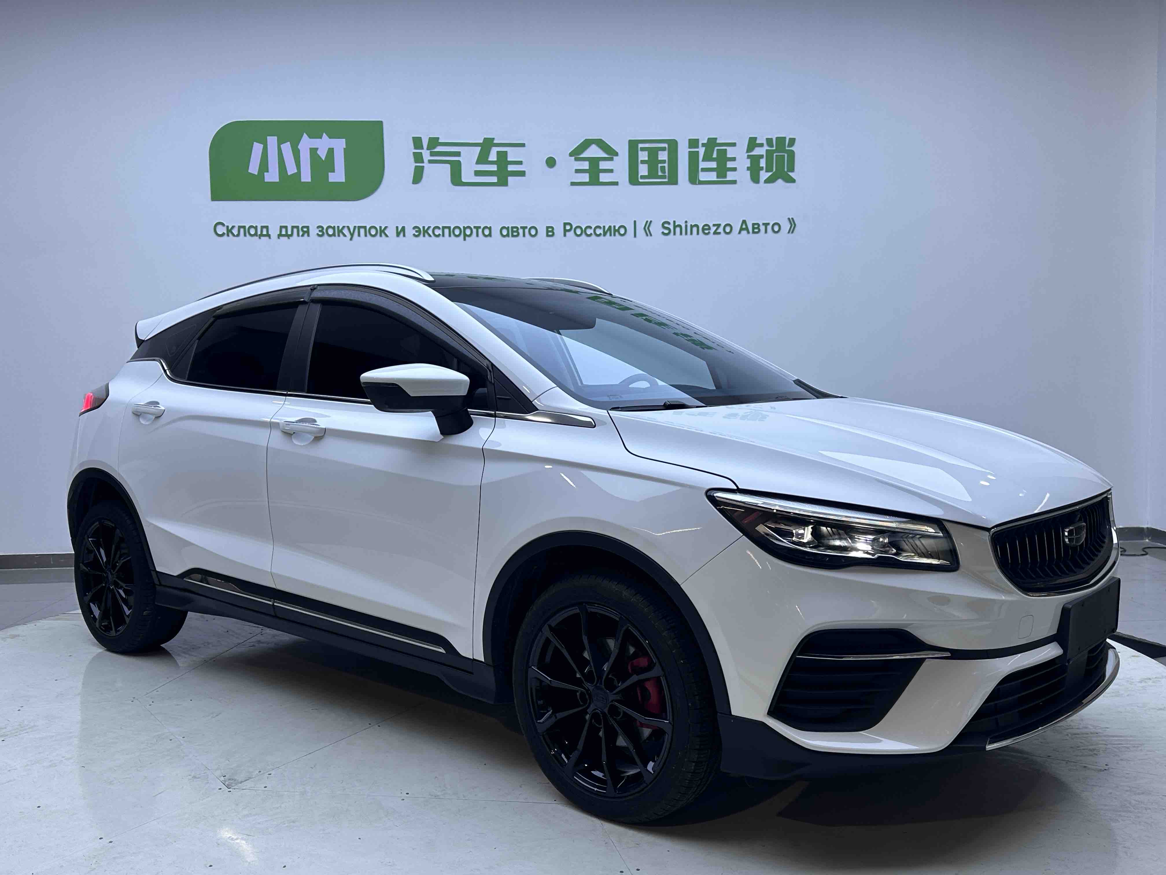 GEELY Emgrand S 2021 car image #3