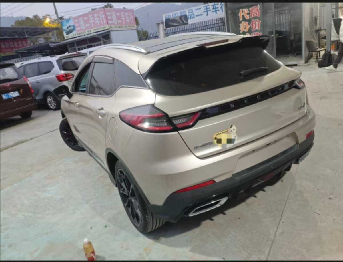Emgrand S 2022 car image #3