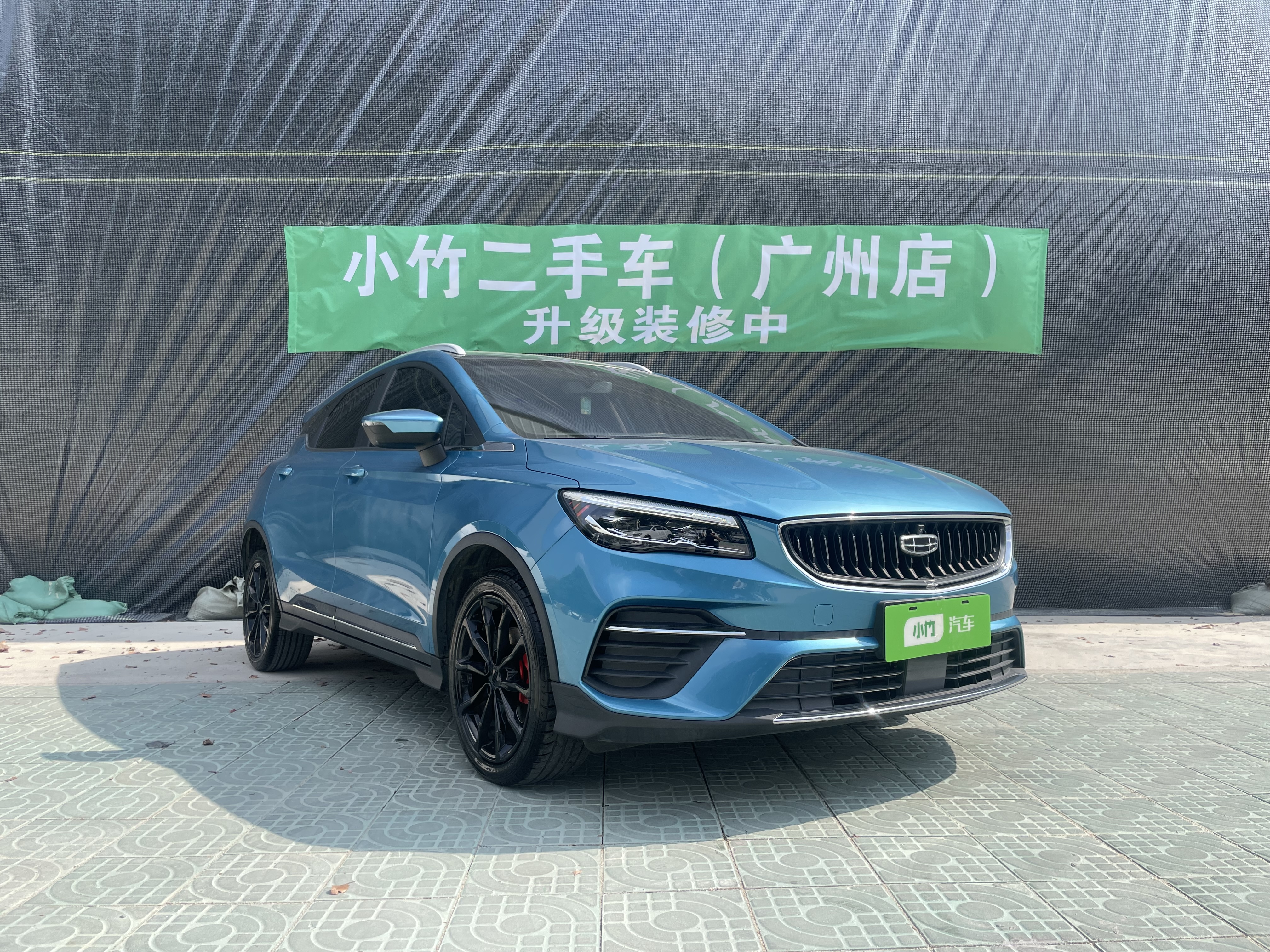 GEELY Emgrand S 2022 car image #3