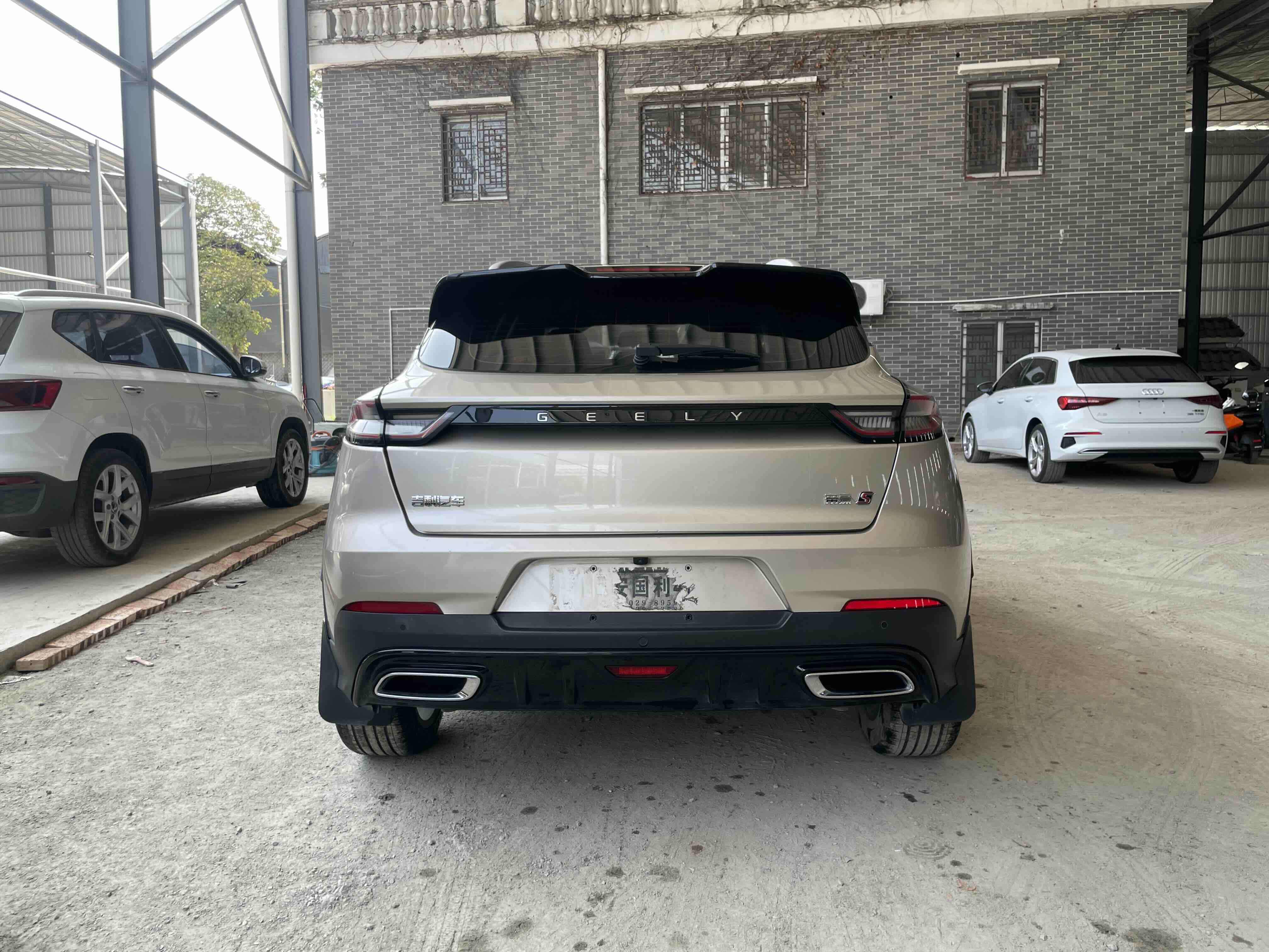 GEELY Emgrand S 2022 car image #3