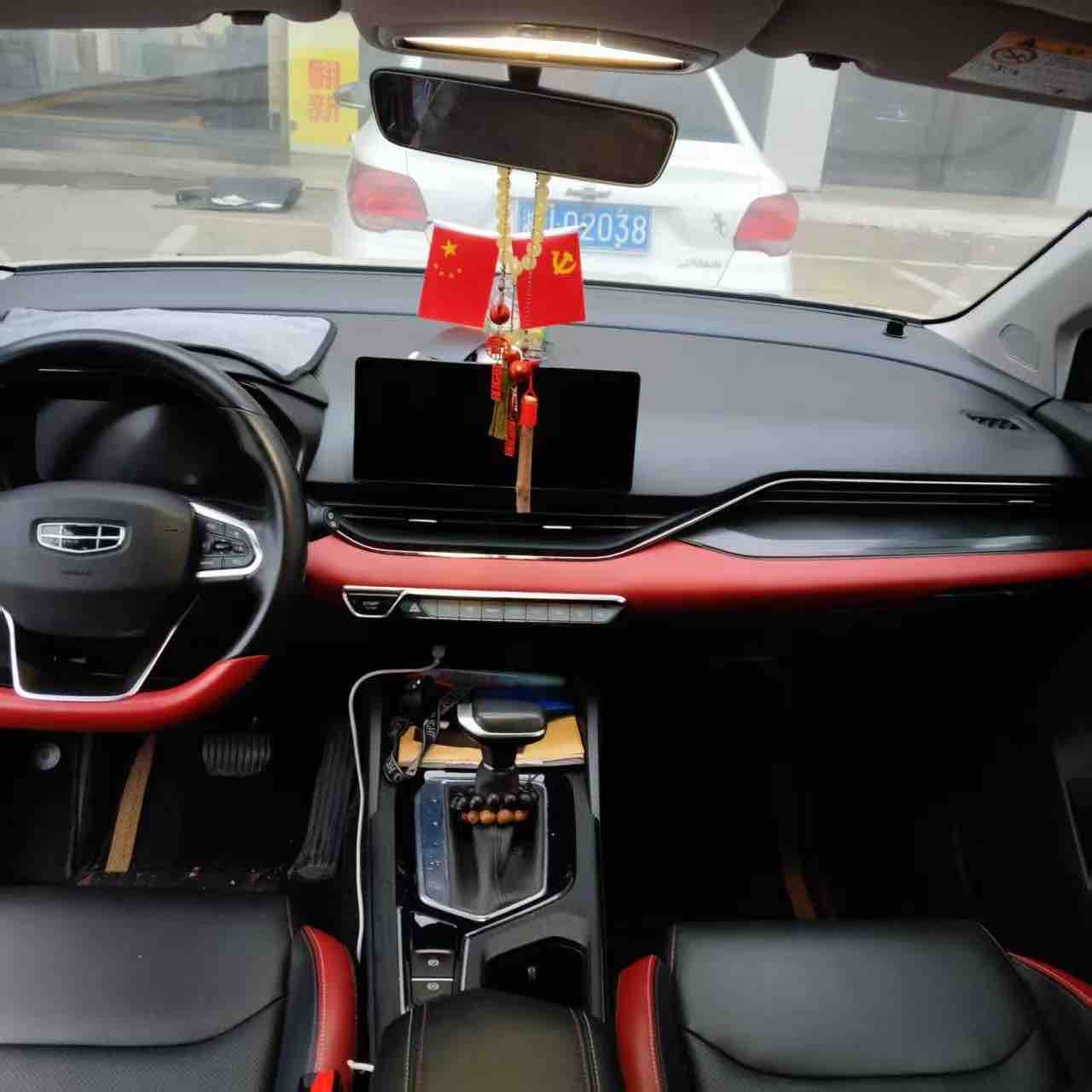 Emgrand S 2022 car image #3
