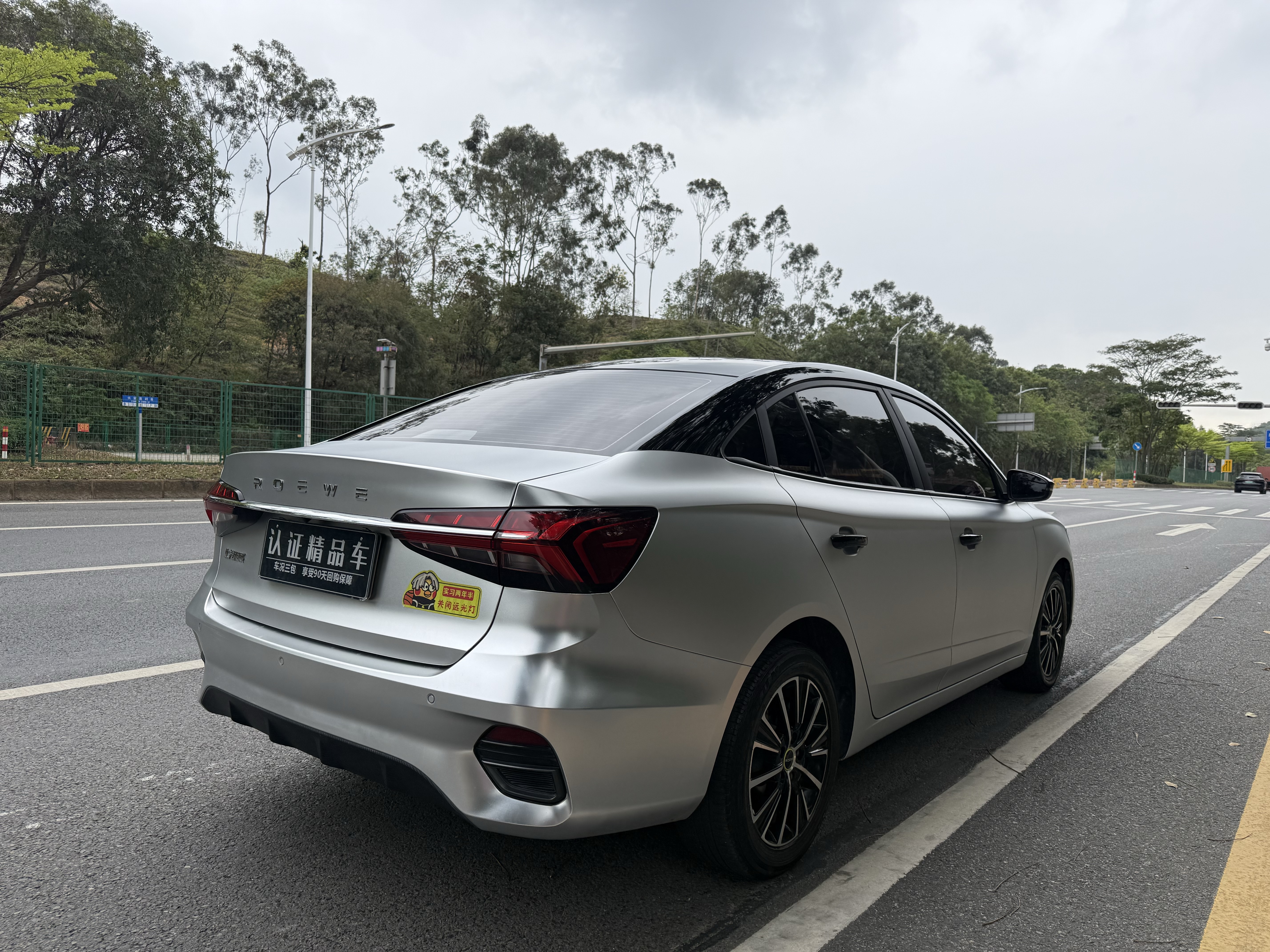 Roewe i5 2021 изображение автомобиля #3