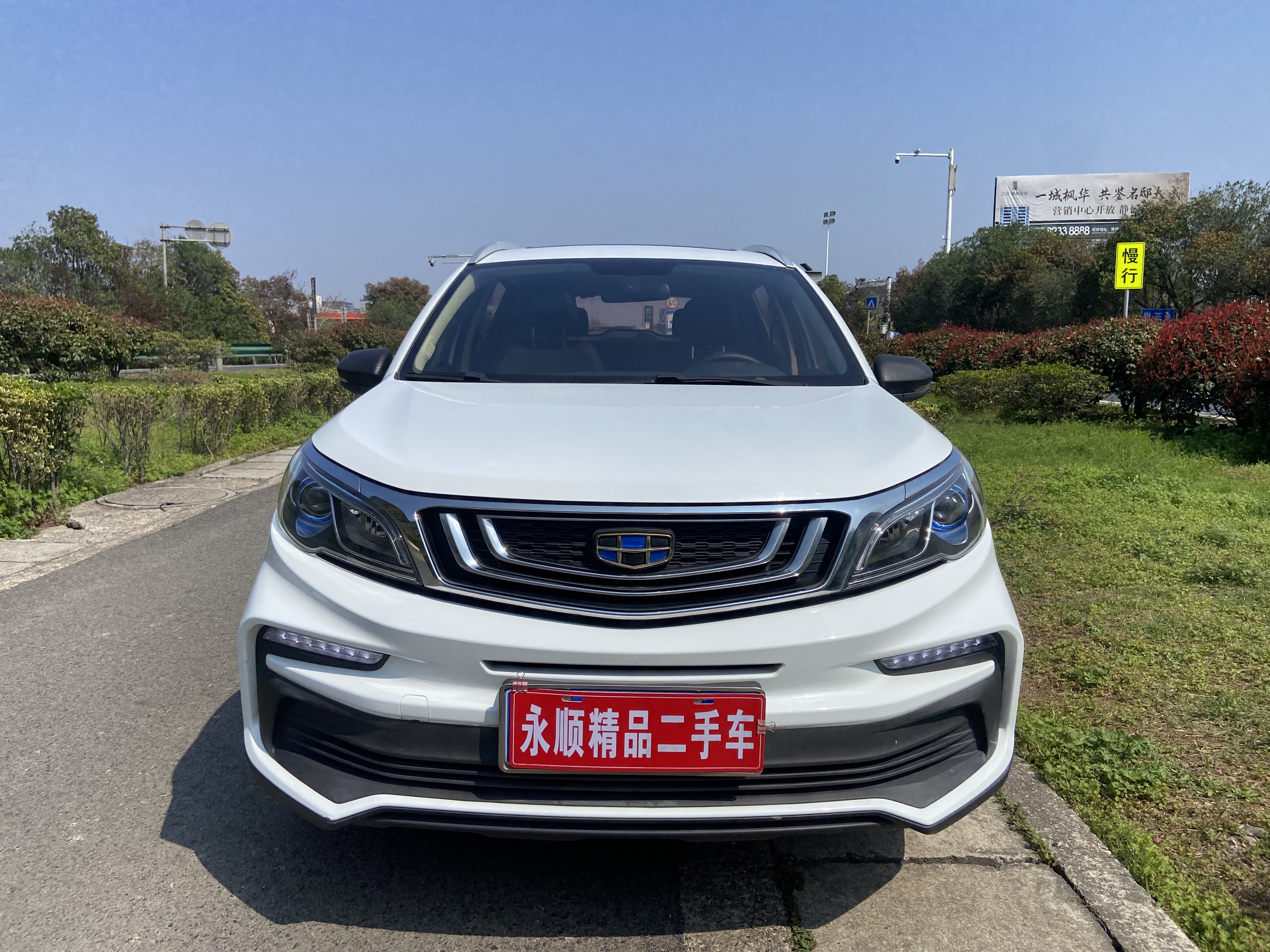 GEELY Vision X3 2021 image de voiture #3