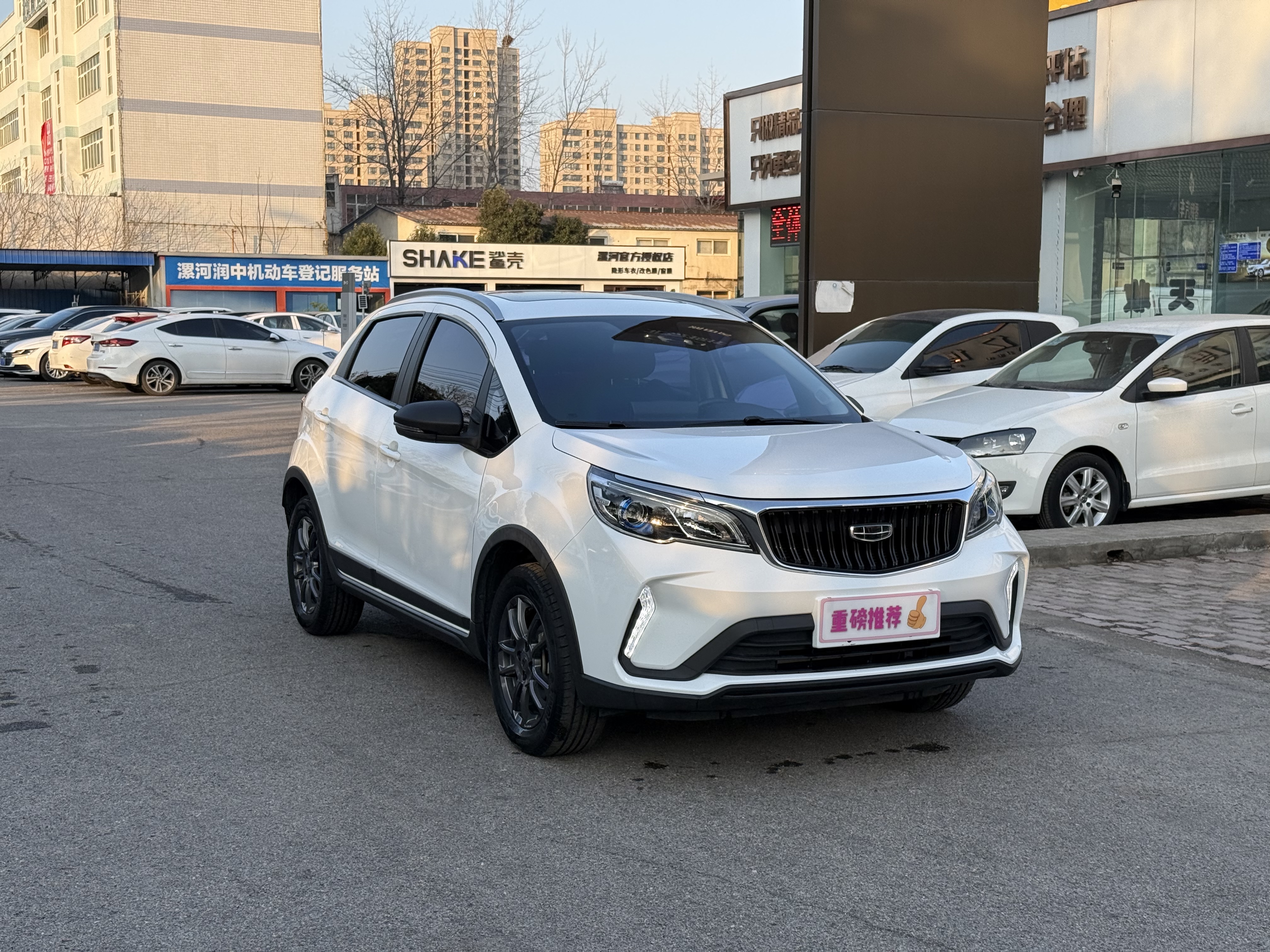 Vision X3 2021 immagine di auto #3