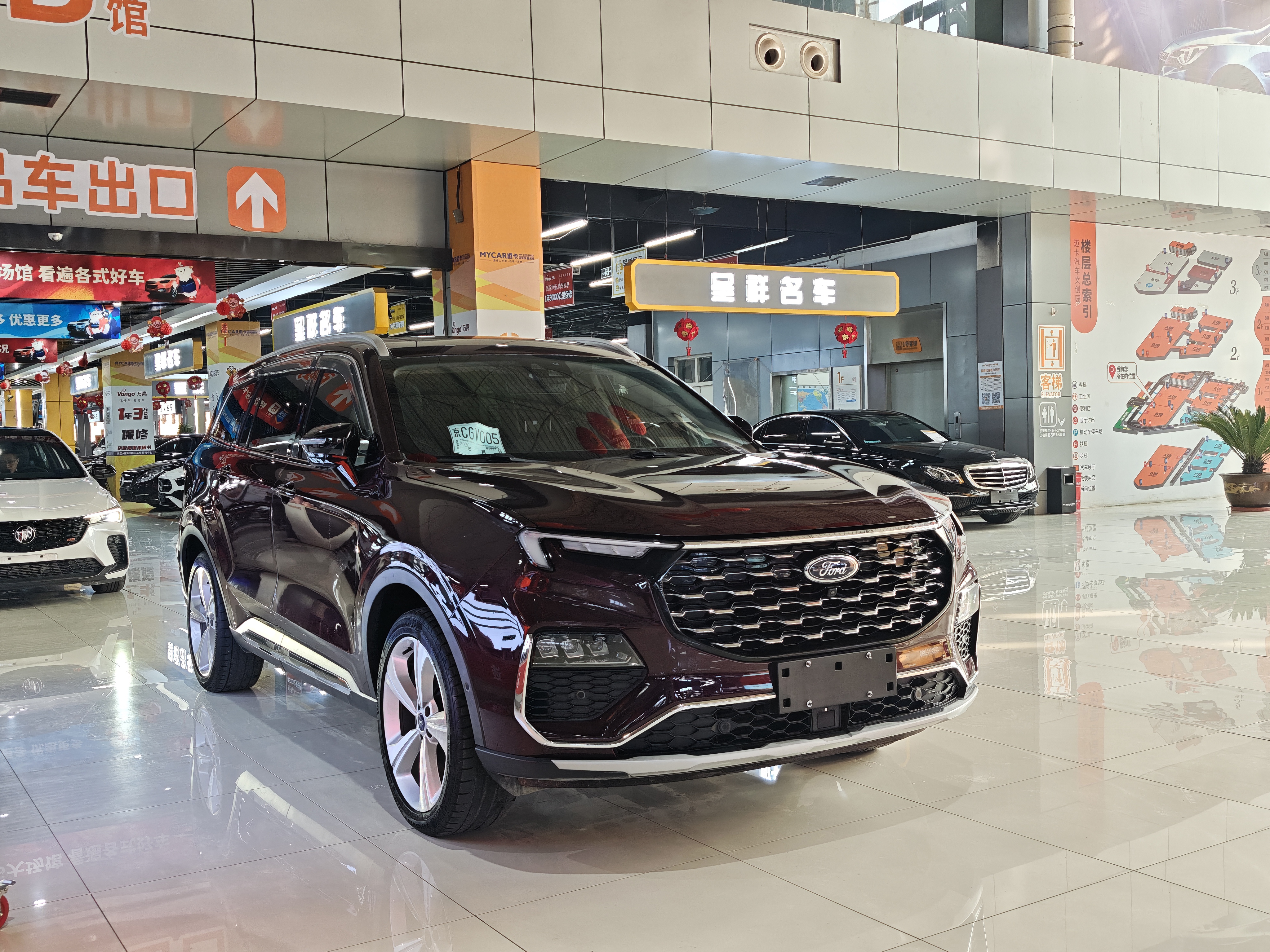 Ford Equator 2021 صورة سيارة #3