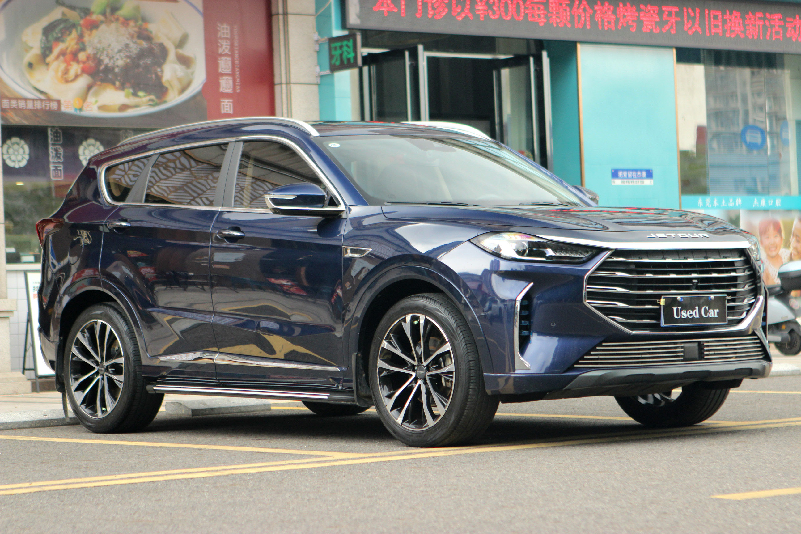 X70 PLUS 2022 car image #3