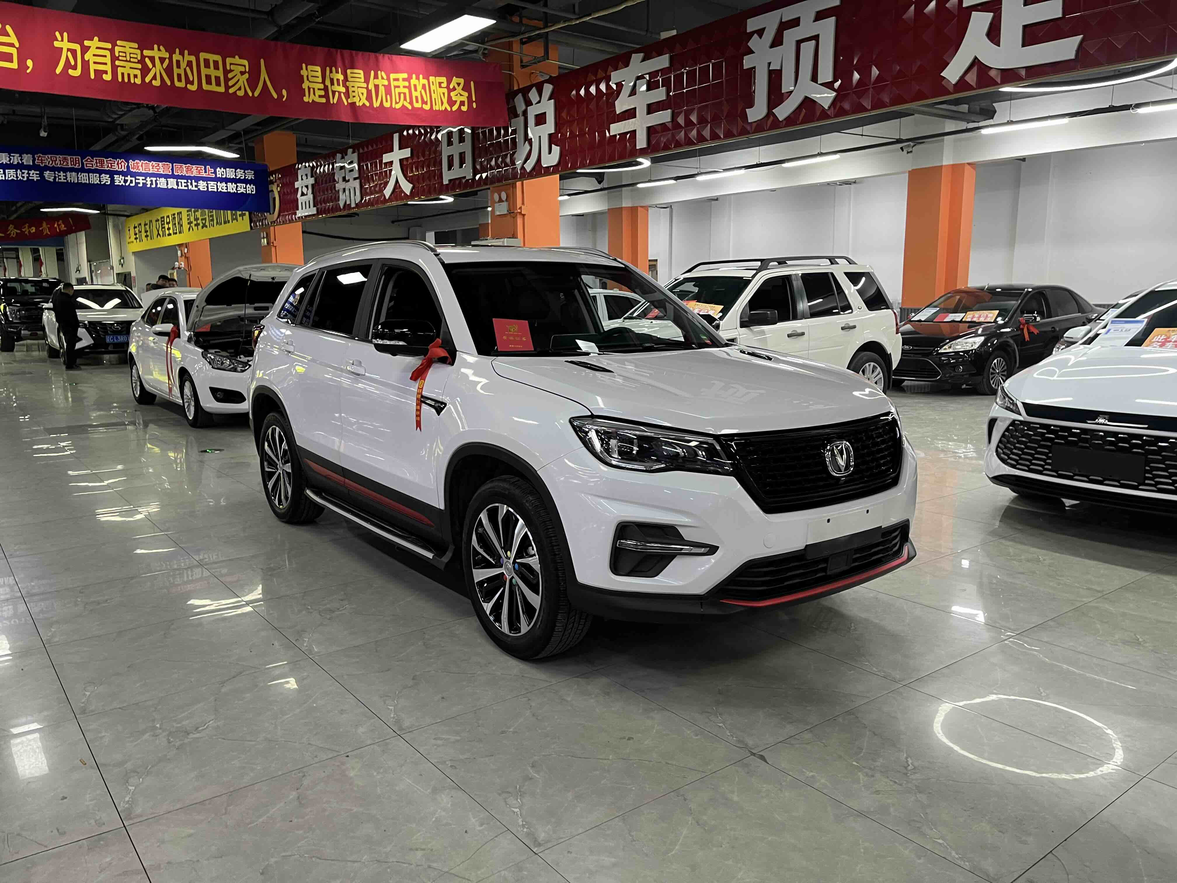 长安 长安CS75 2021 汽车图片 #3