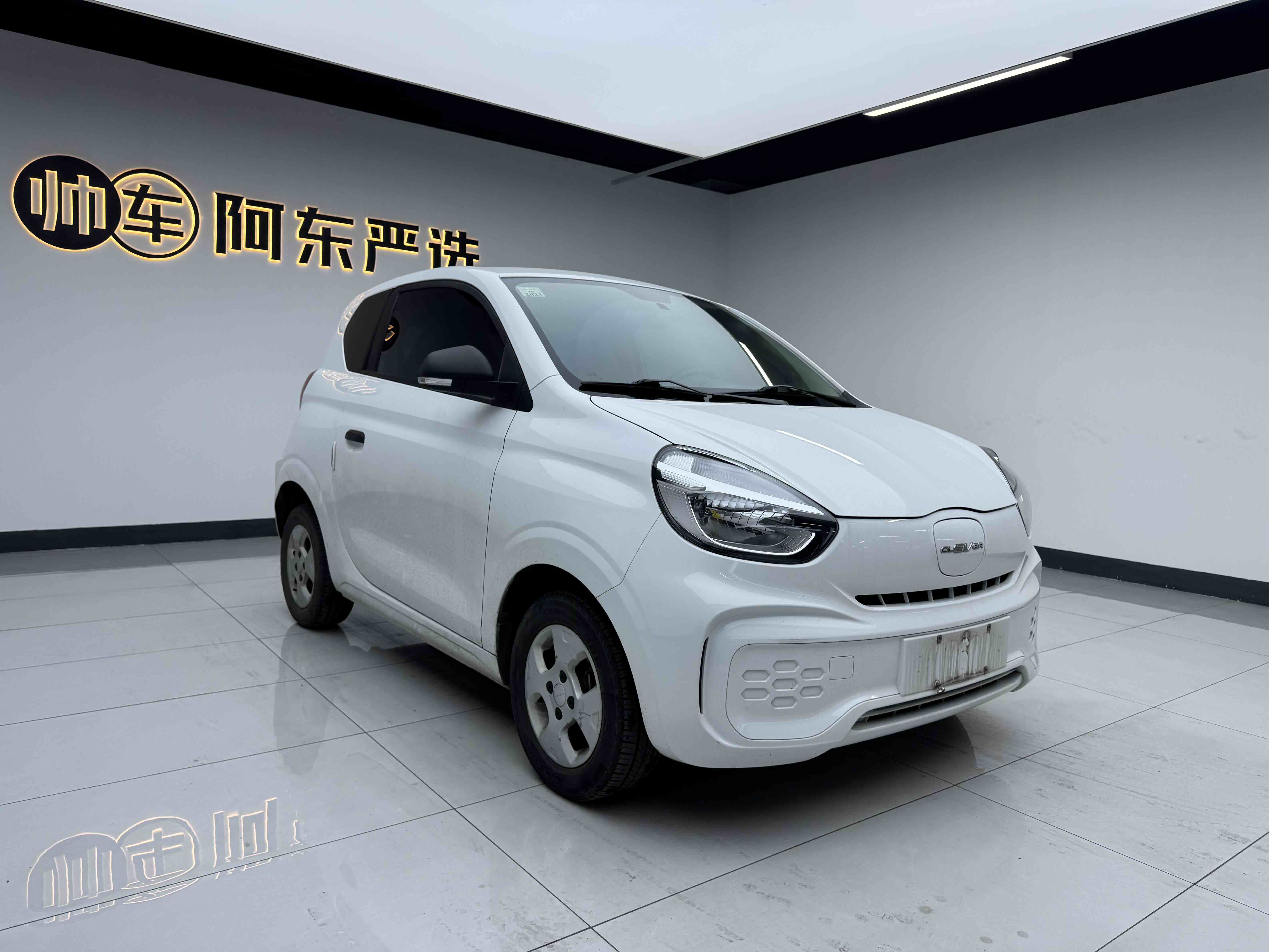 荣威 科莱威CLEVER 2021 汽车图片 #3