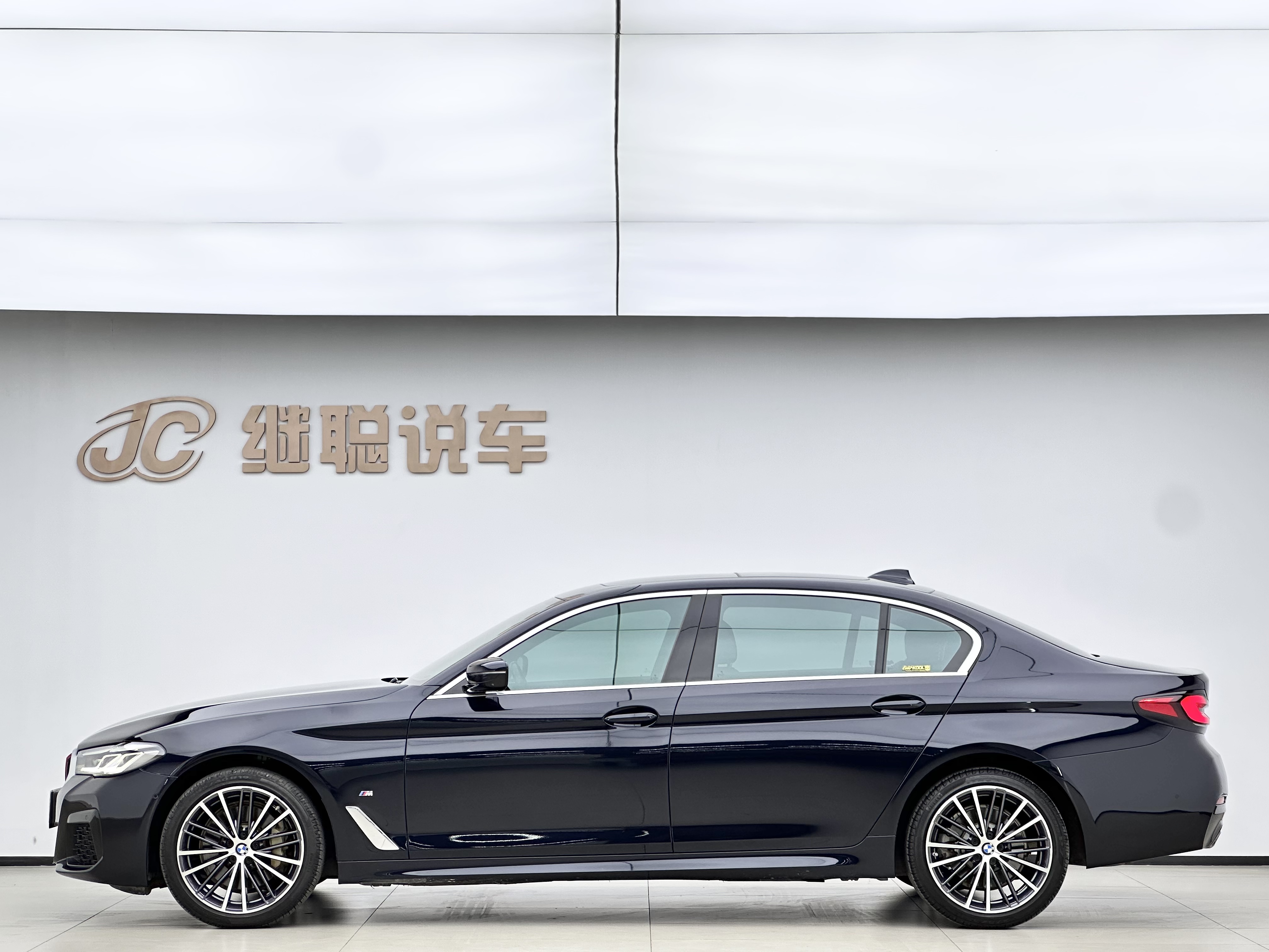 BMW 5 Series 2021 #3 BMW 5 Series 2021 car image #3