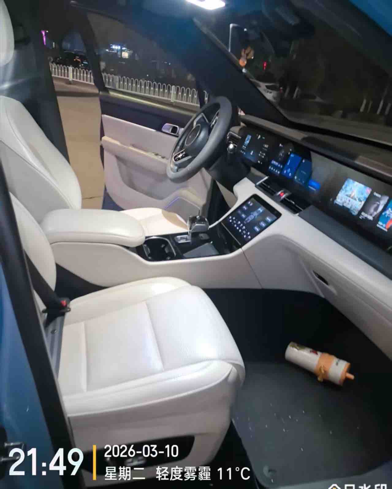 Li One 2022 imagen de coche #3