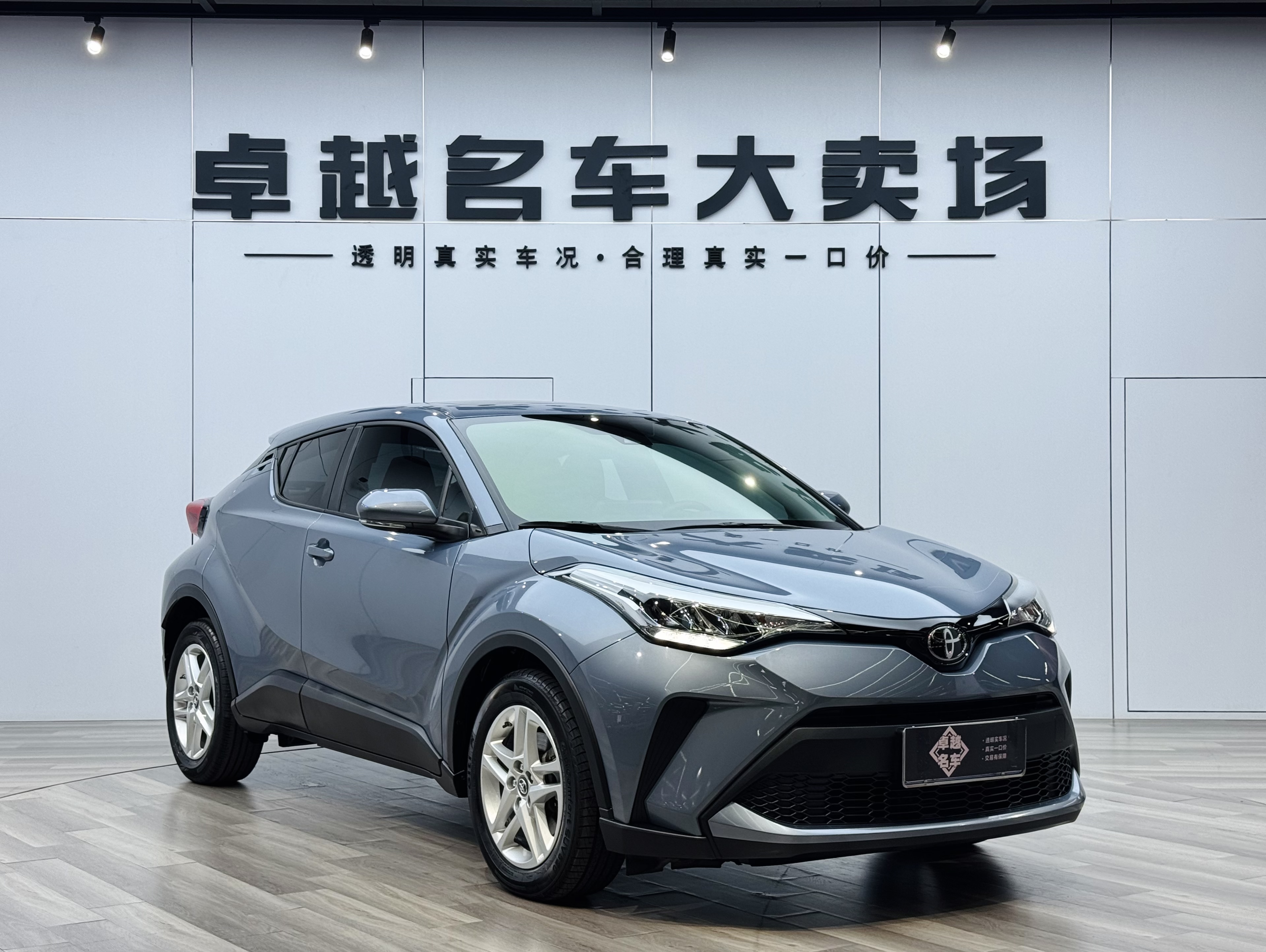 Toyota C-HR 2021 car image #3