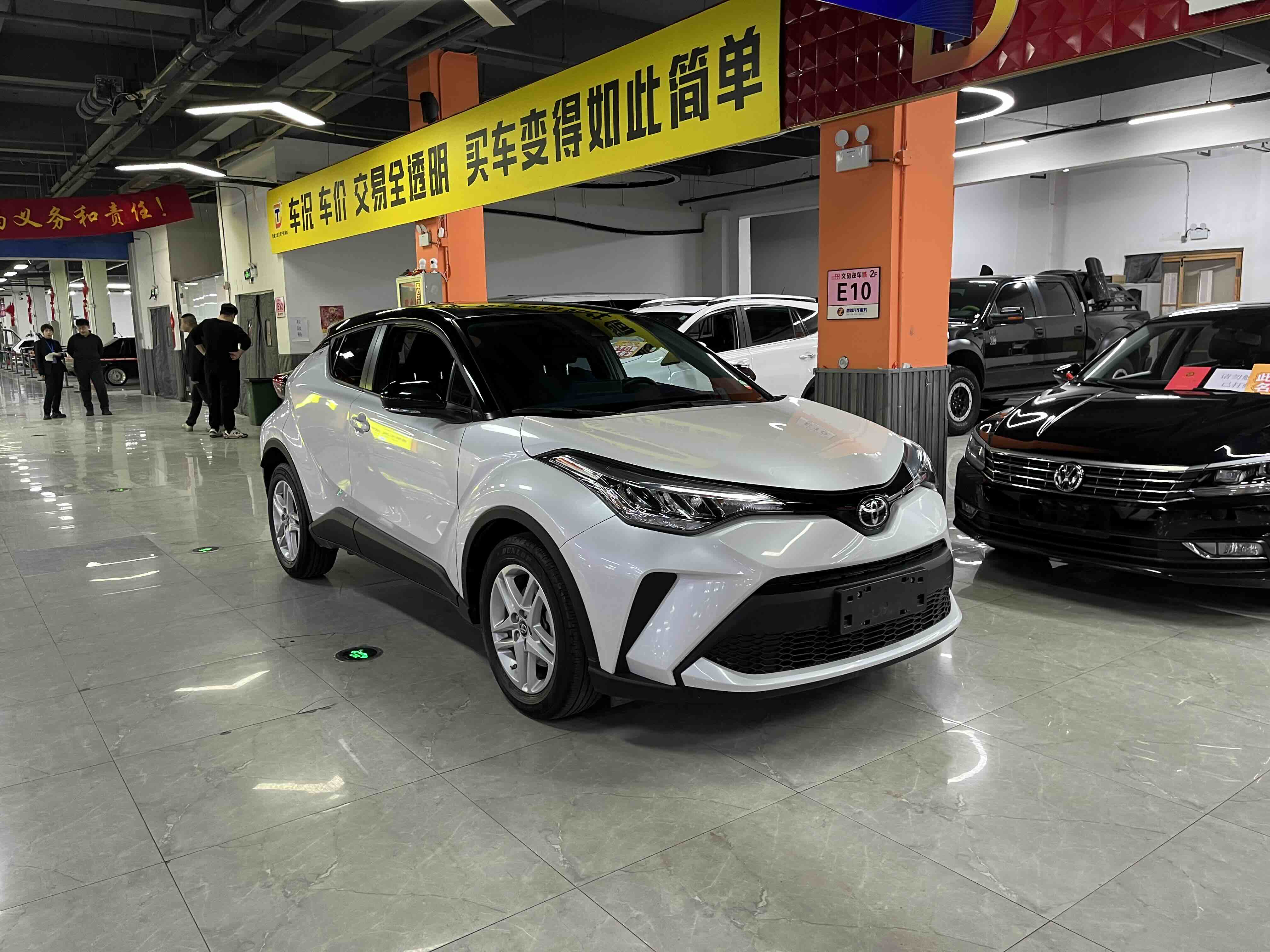 Toyota C-HR 2022 #3 Toyota C-HR 2022 car image #3