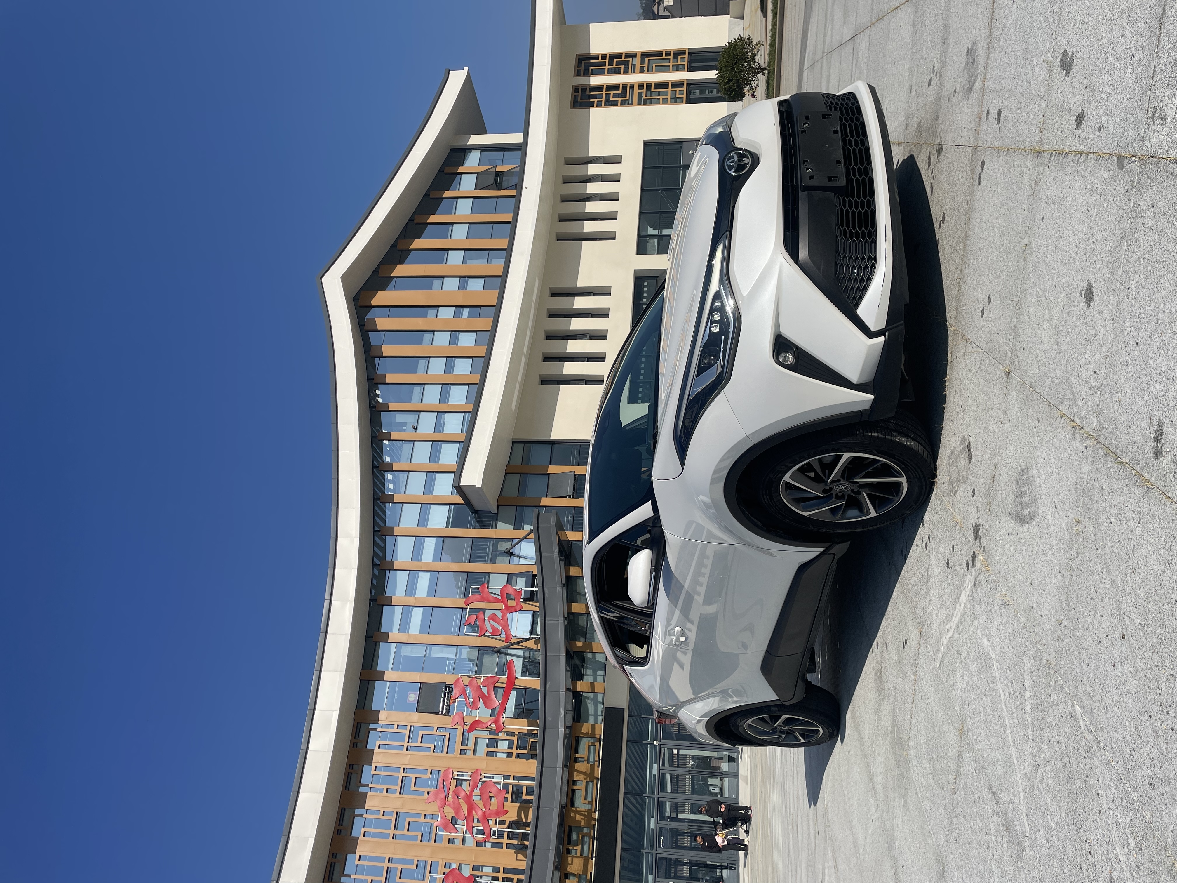 Toyota C-HR 2022 #3 Toyota C-HR 2022 صورة سيارة #3