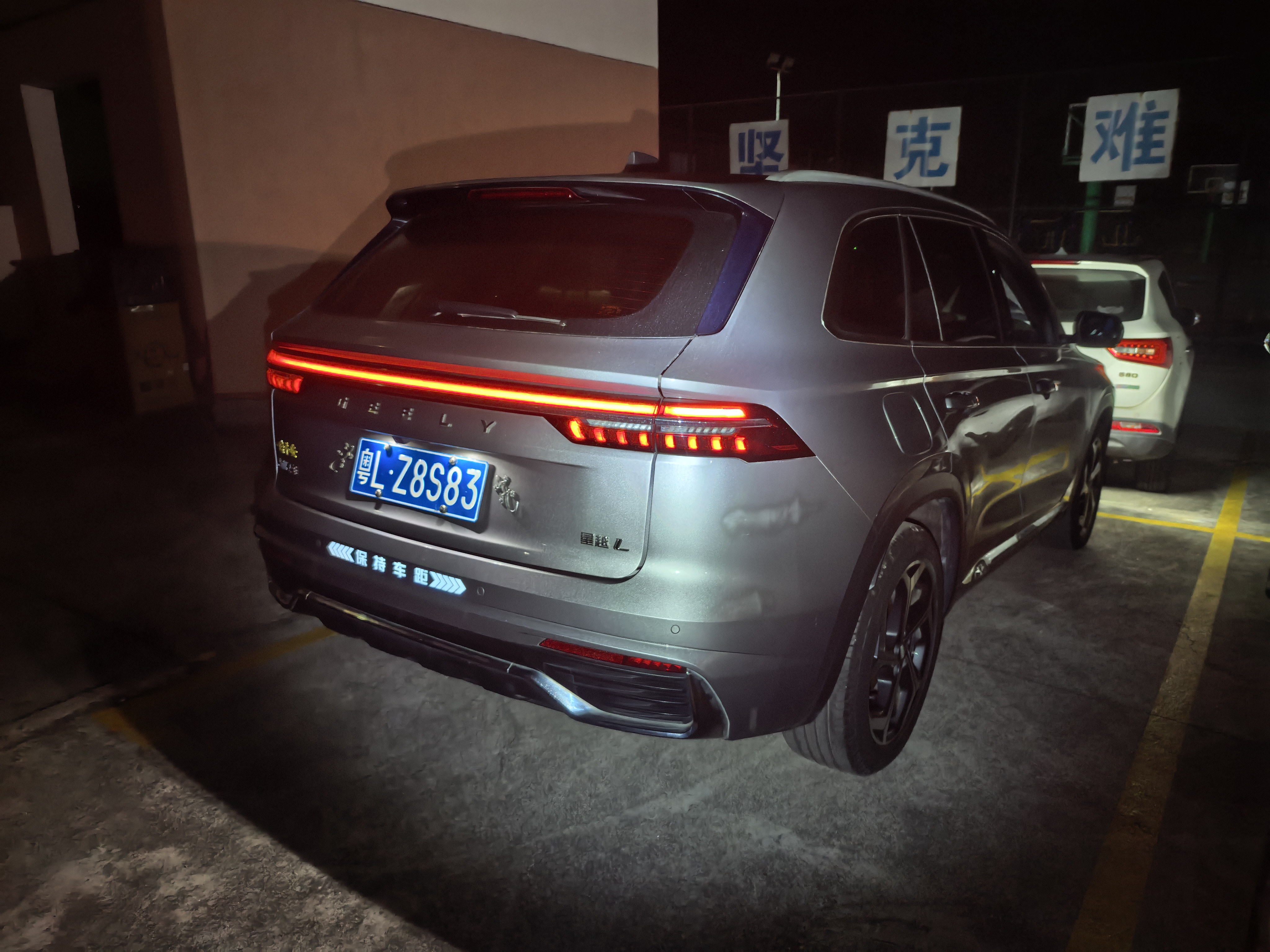 GEELY Monjaro 2022 imagem de carro #3