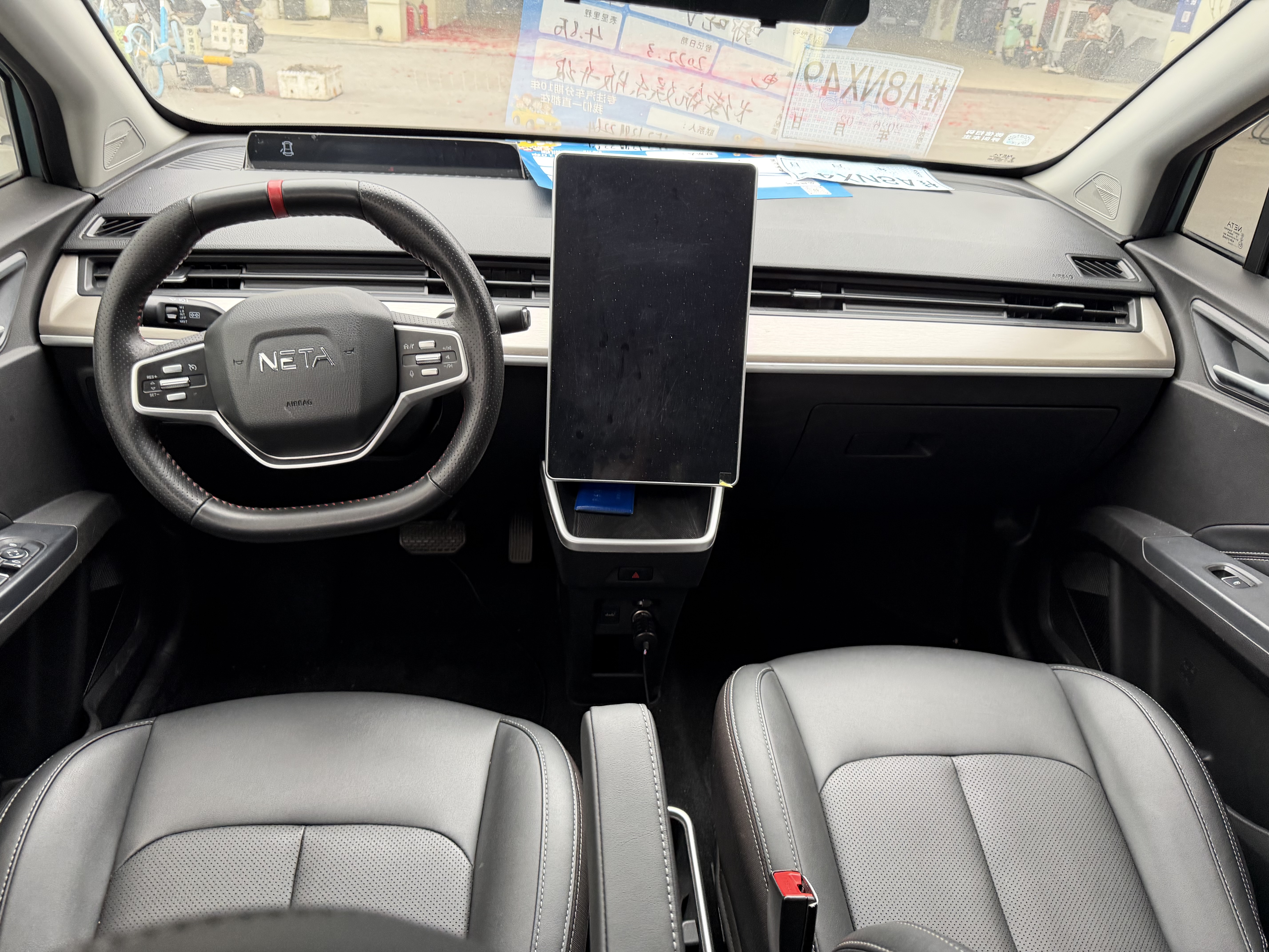 哪吒汽车 哪吒V 2022 汽车图片 #3