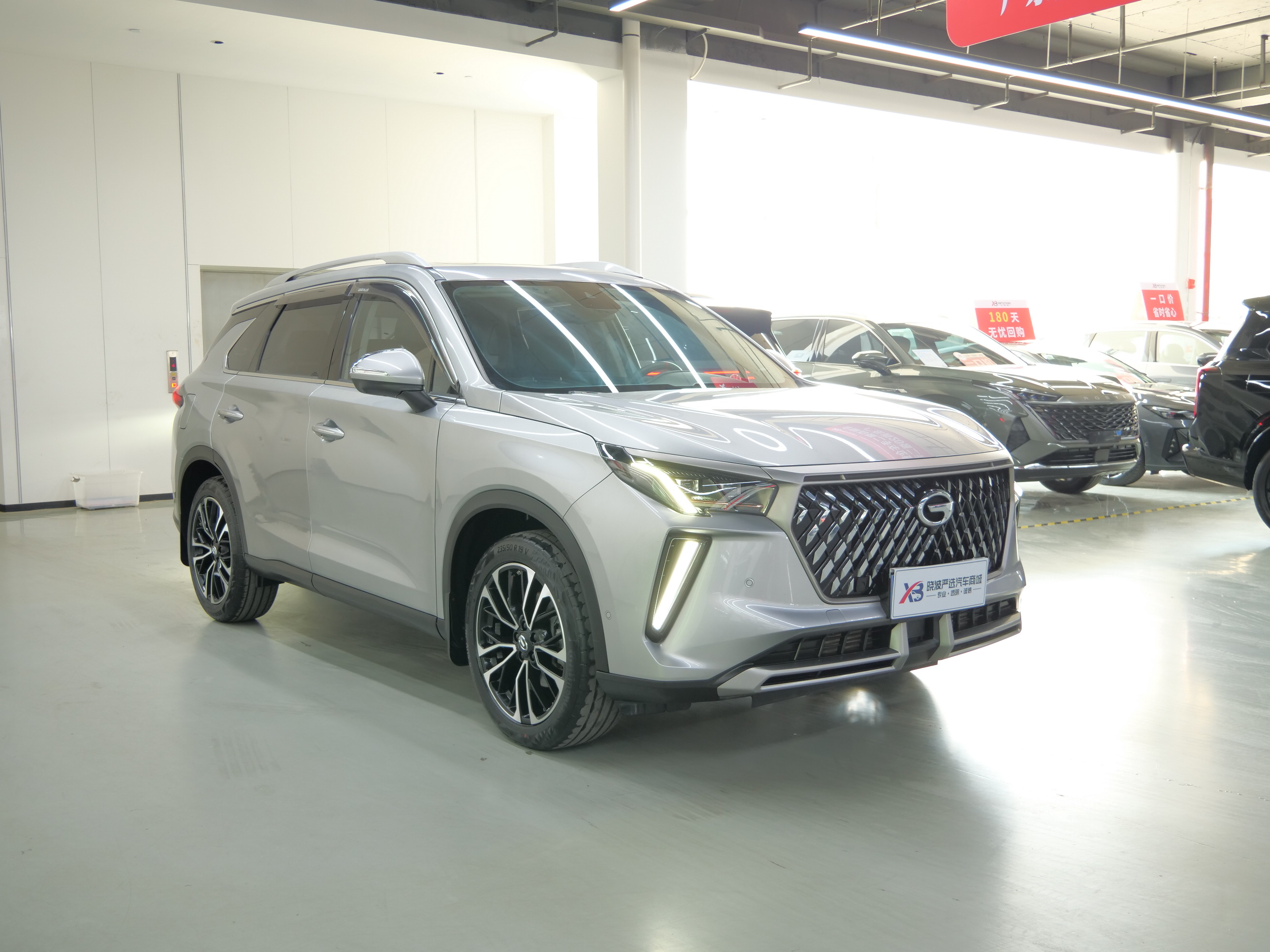 GAC Trumpchi GS4 PLUS 2022 car image #3