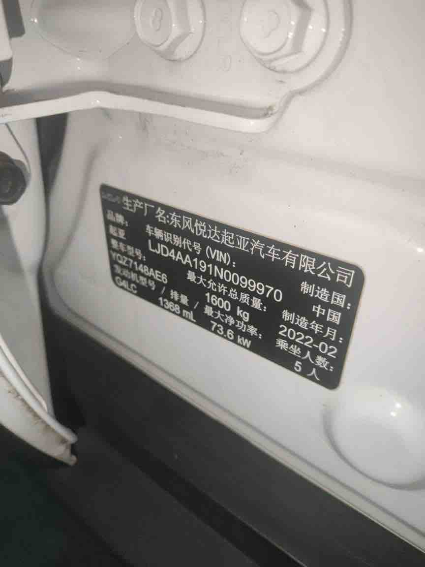 Kia KX1 2022 car image #3