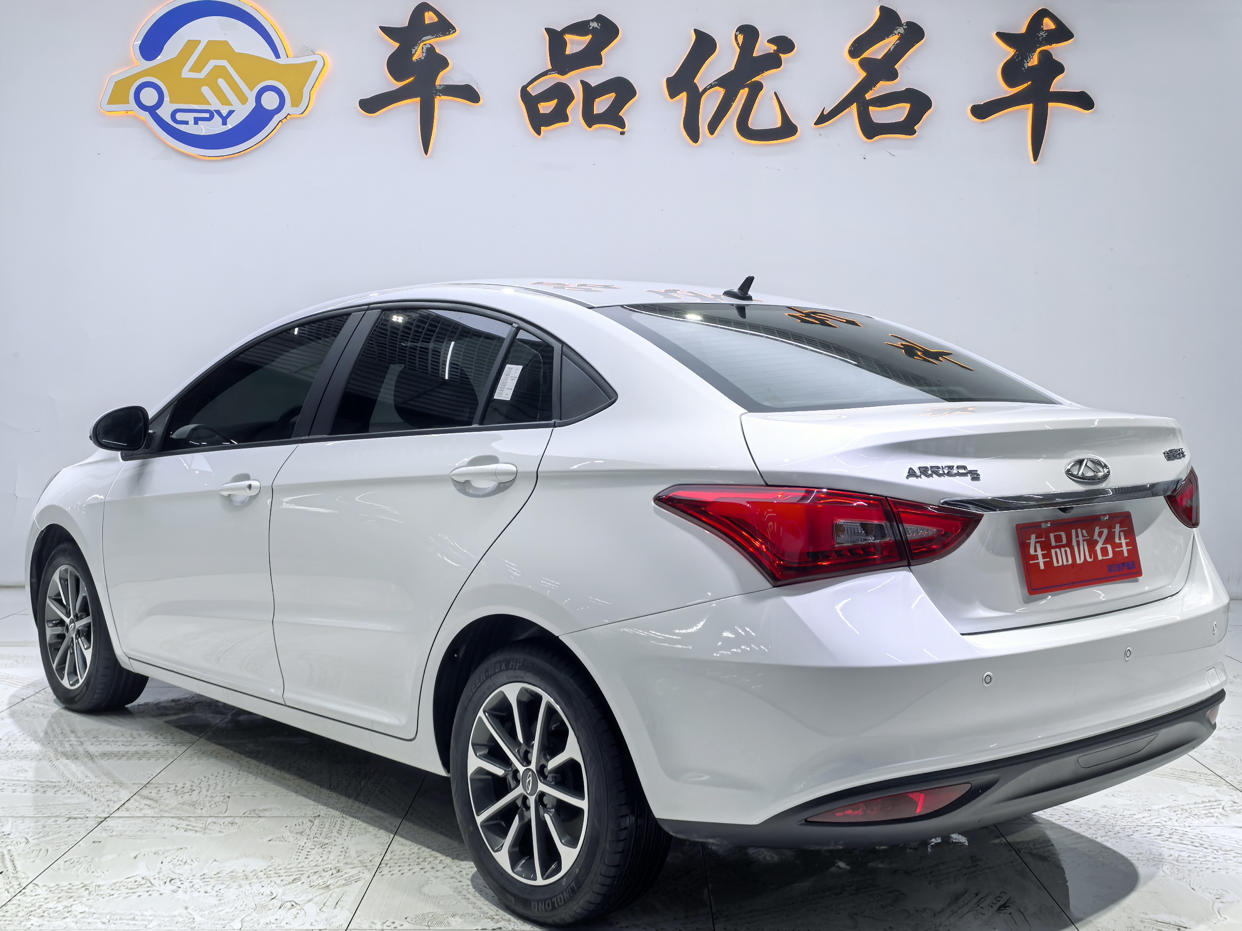 Chery Arrizo 5 2022 car image #3