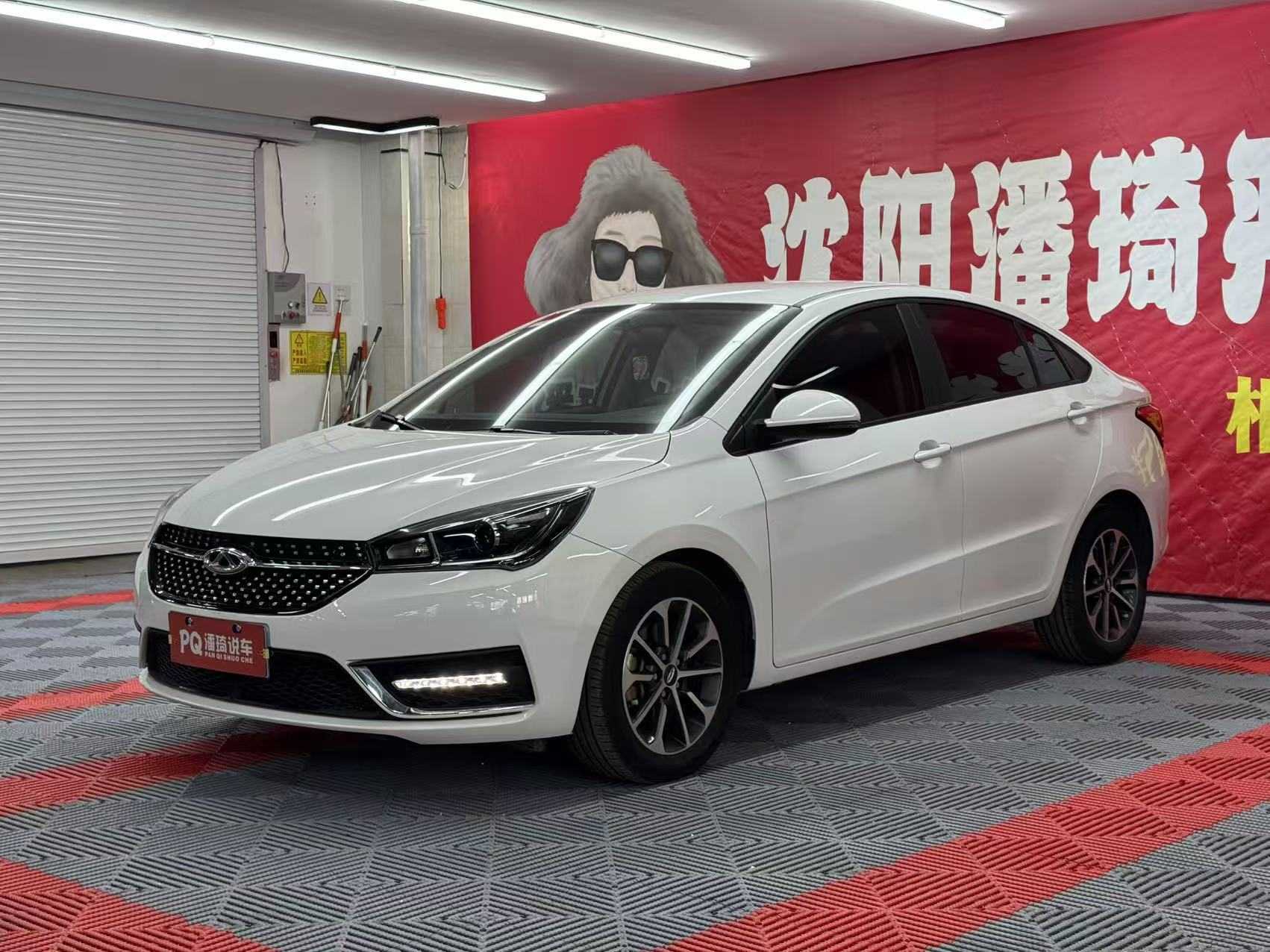 Chery Arrizo 5 2023 car image #3