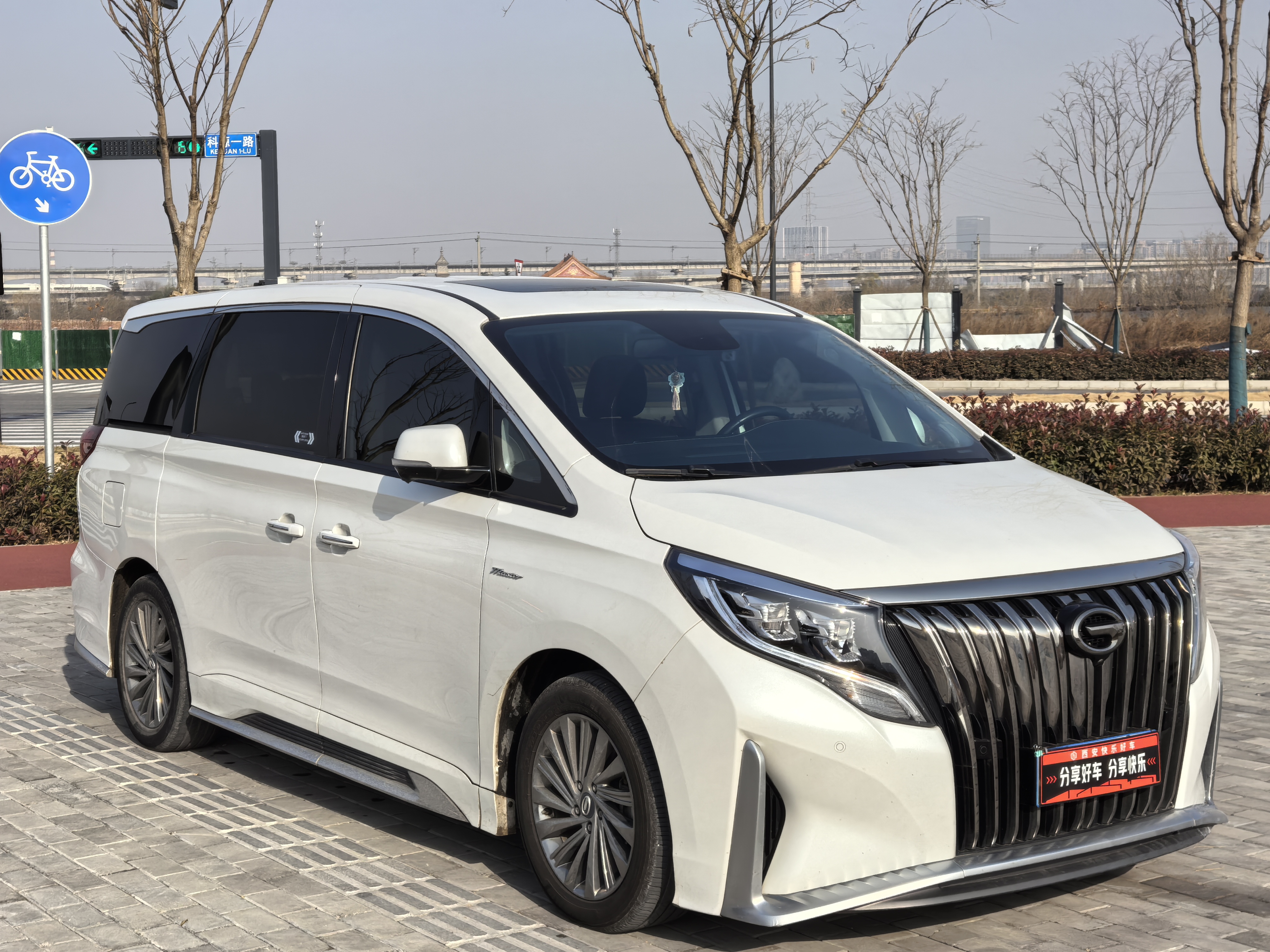 GAC Trumpchi M8 2022 #3 GAC Trumpchi M8 2022 car image #3