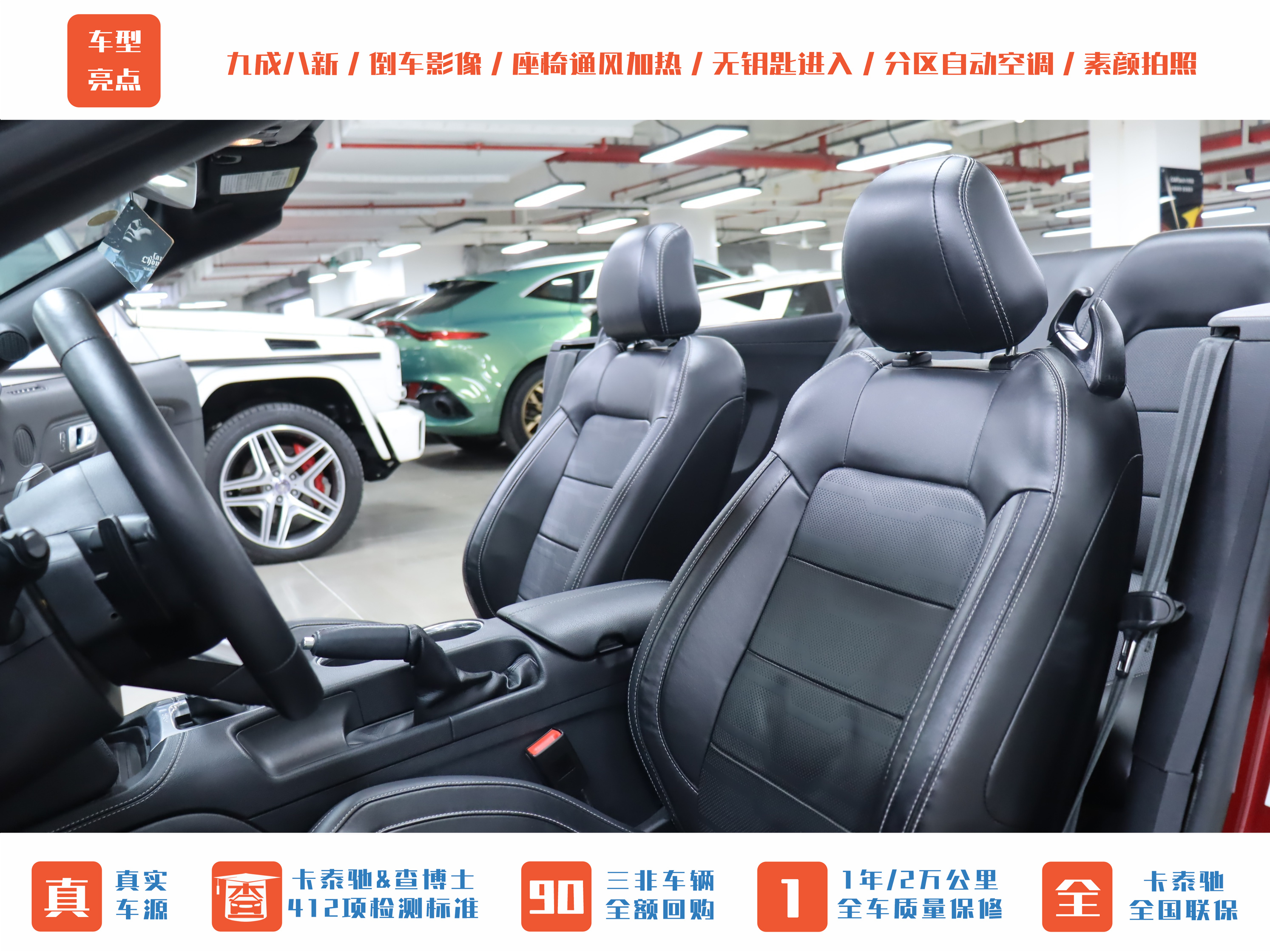 Ford Mustang 2022 صورة سيارة #3