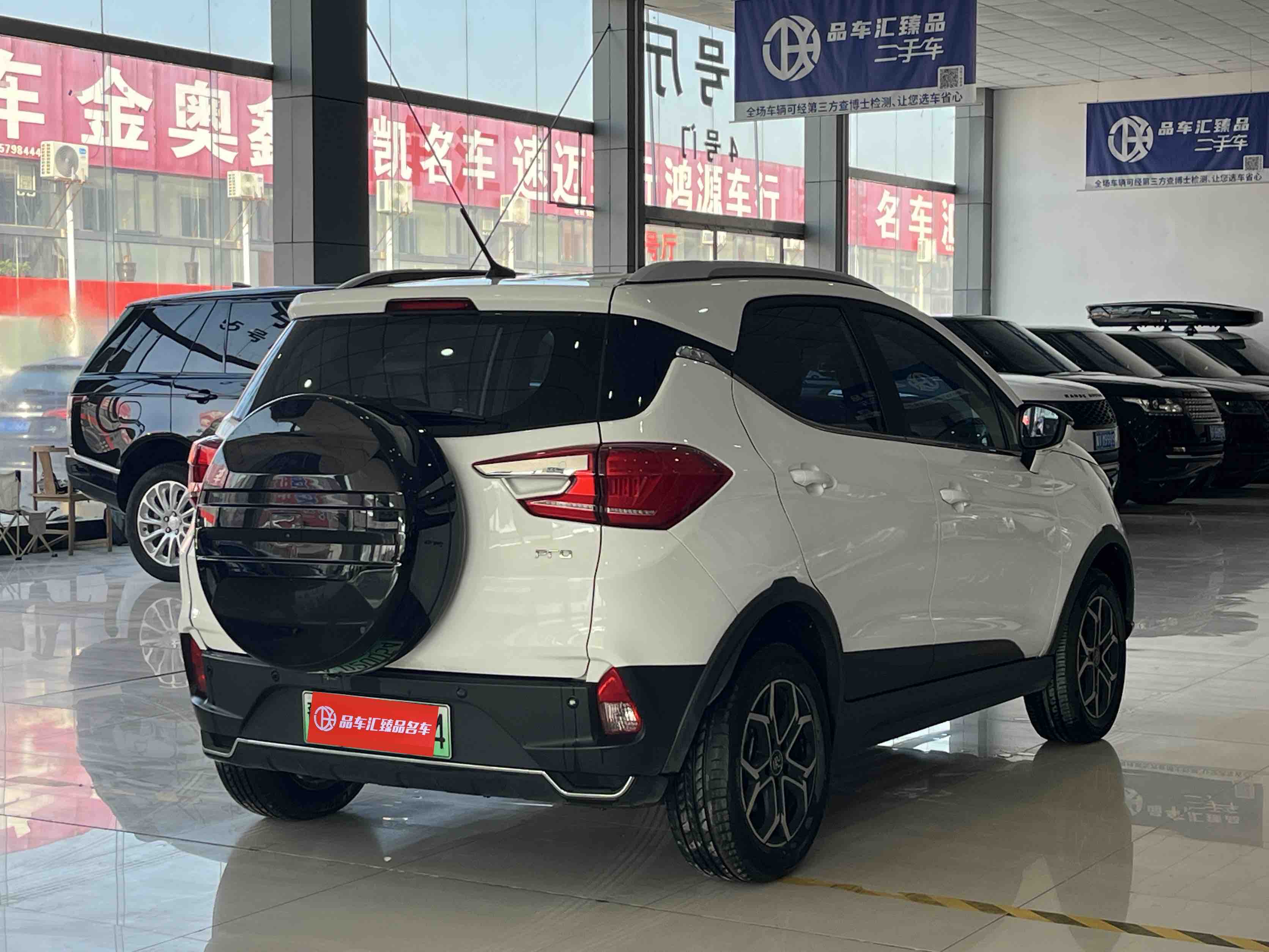 BYD Yuan Pro 2021 #3 BYD Yuan Pro 2021 car image #3