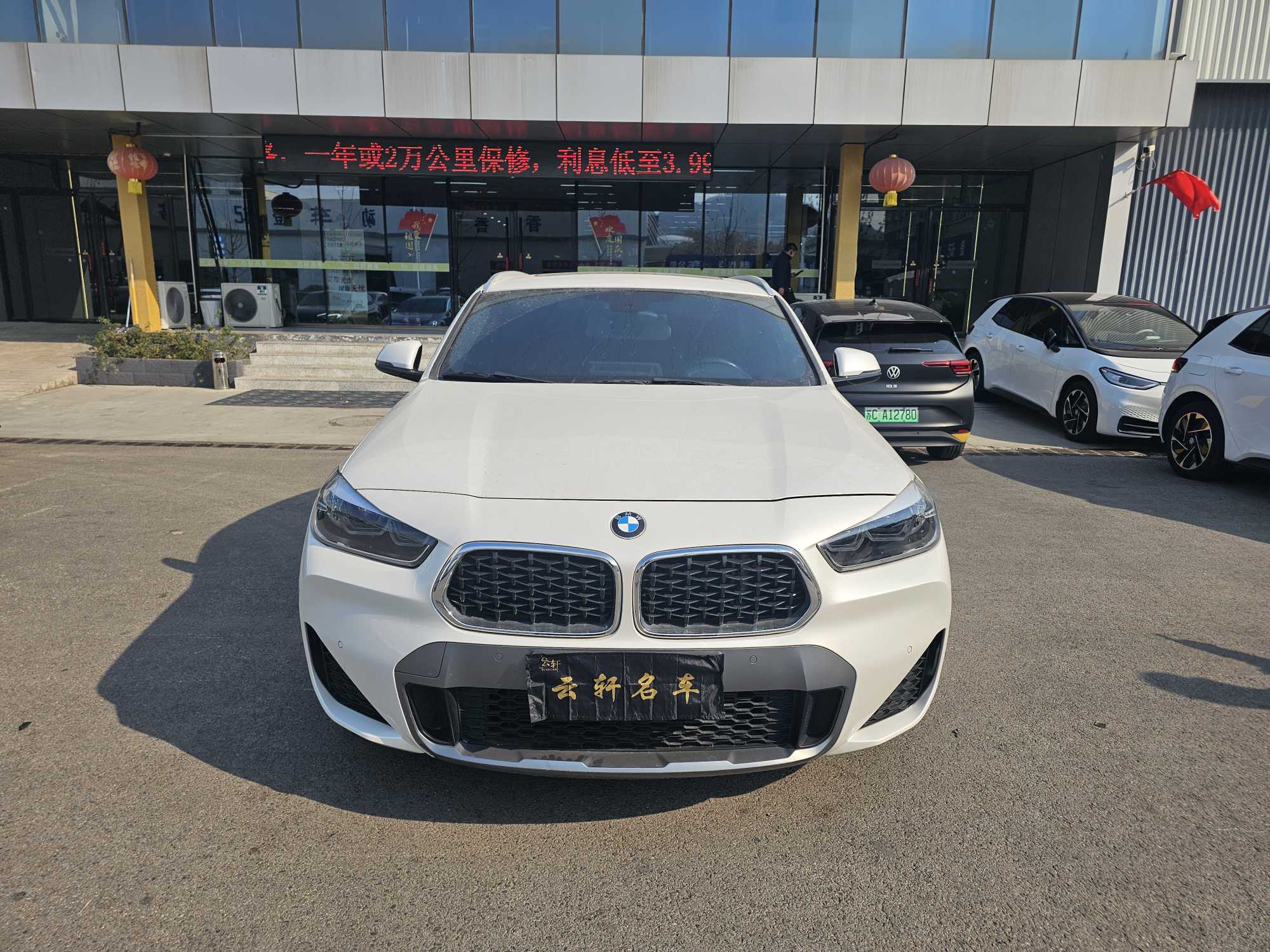 BMW X2 2021 imagen de coche #3