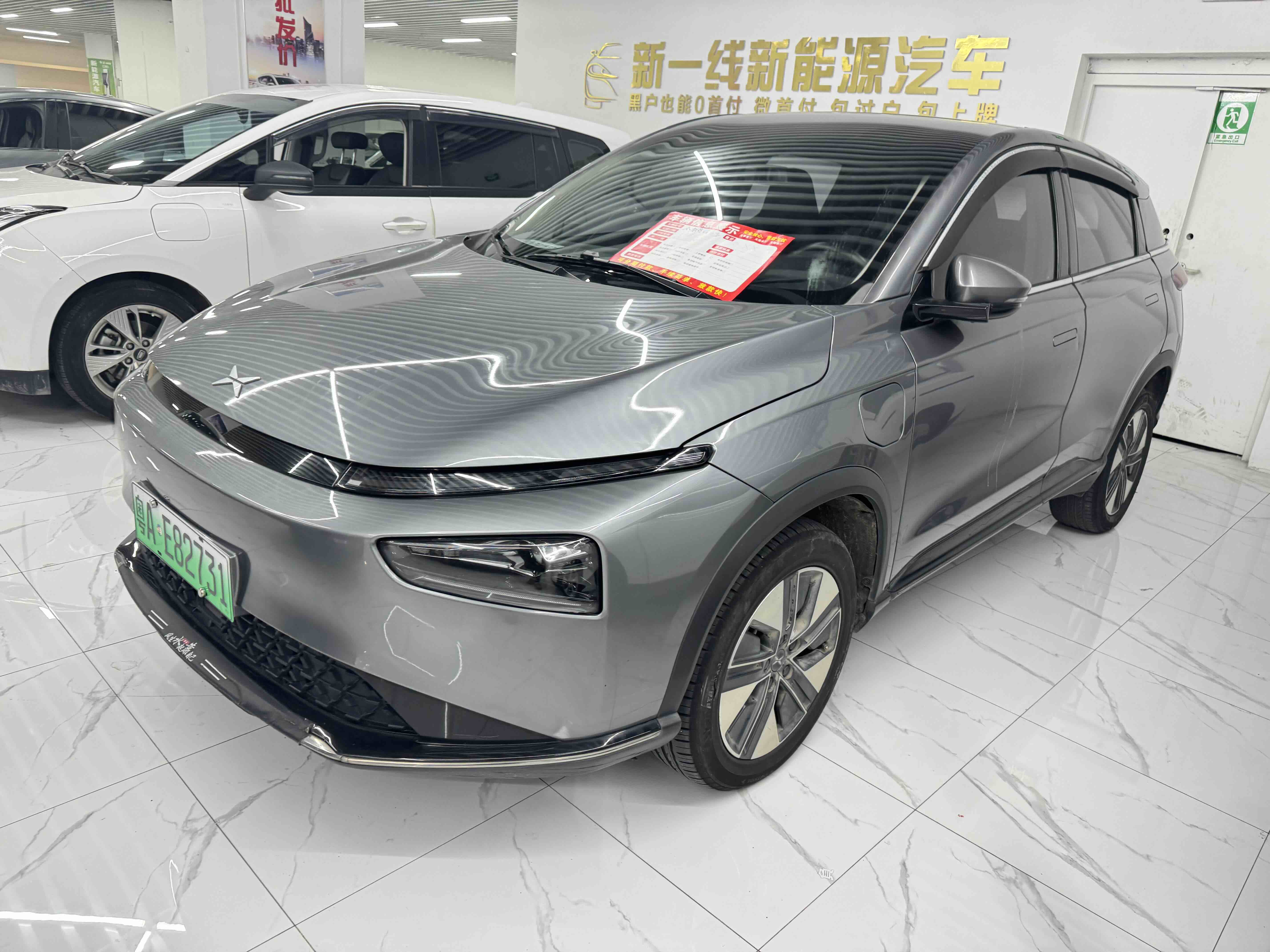 Xpeng G3 2022 #3 Xpeng G3 2022 immagine di auto #3