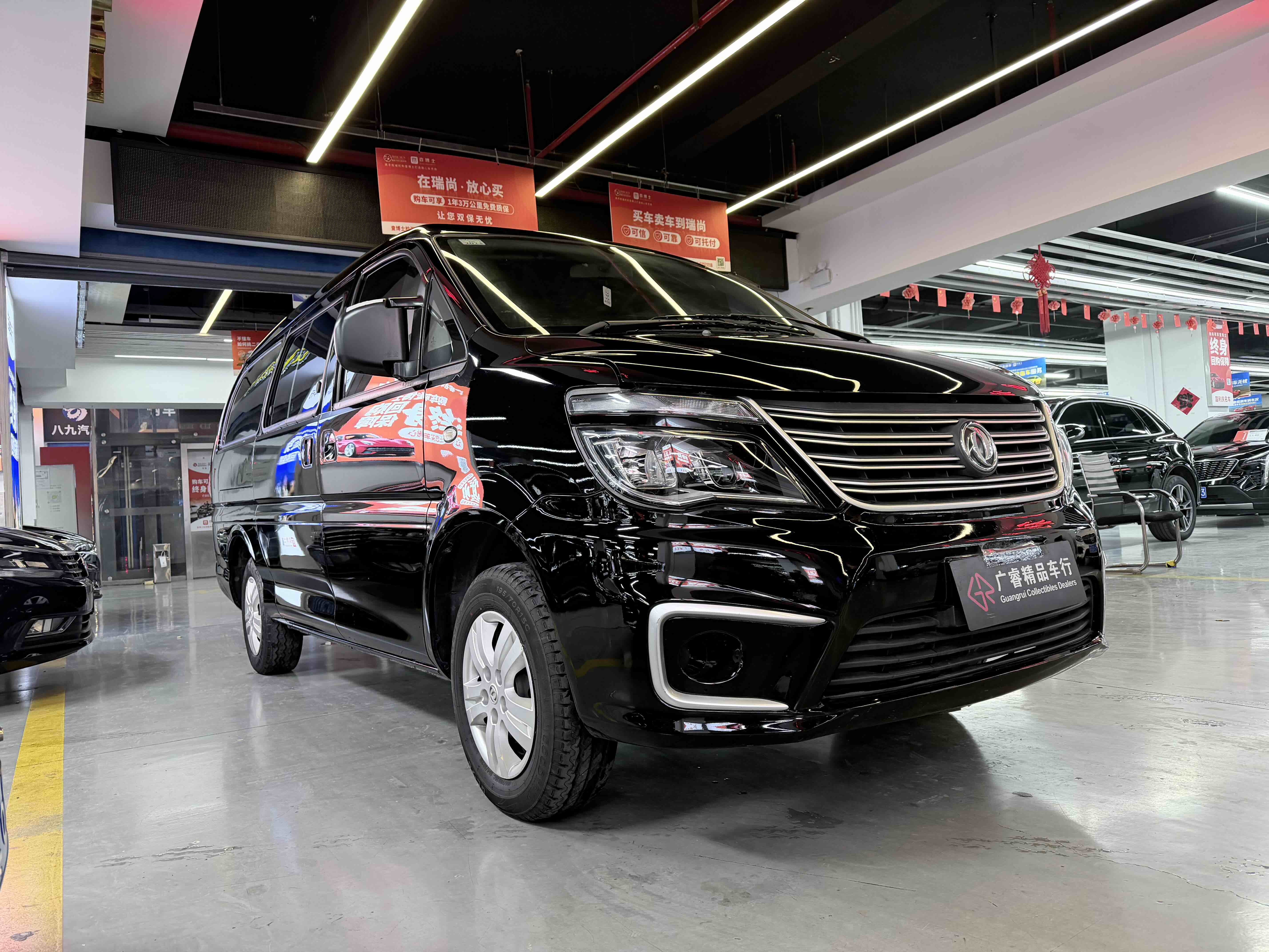 Forthing Lingzhi 2021 car image #3