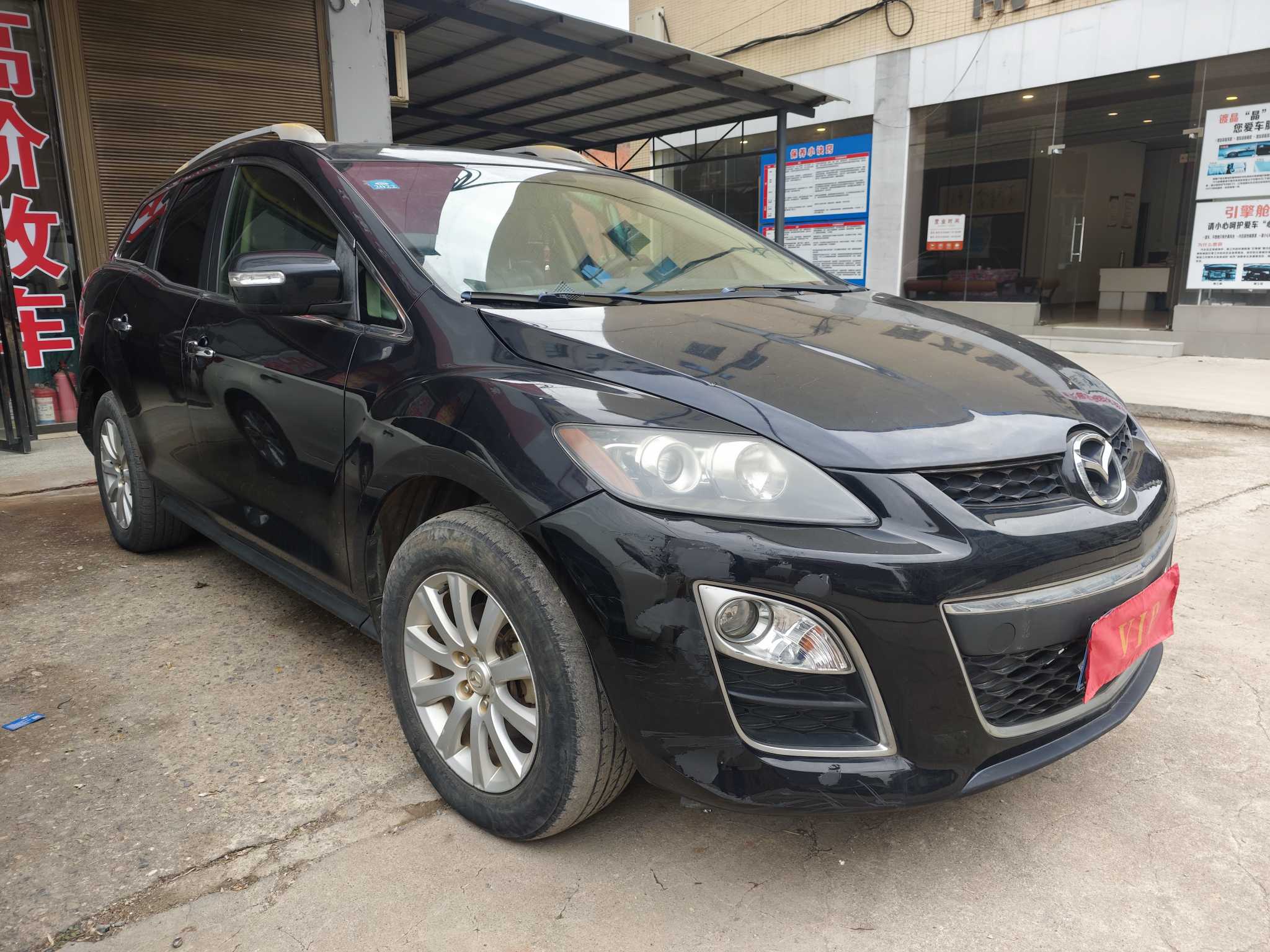 马自达 马自达CX-7 2014 汽车图片 #3